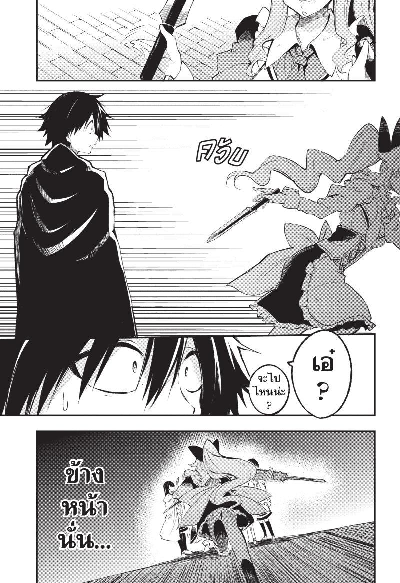 Manga-lc-com อ่านมังงะ อ่านการ์ตูน ออนไลน์ ฟรี Hitoribocchi no Isekai Kouryaku ตอนที่ 1 2 3 4 5 6 7 8 9 10 11 12 13 14 ฟรี ไม่มีโฆษณา Manga-lc - อ่าน มังงะ อ่าน การ์ตูน ออนไลน์ อ่านมังงะ ฟรี