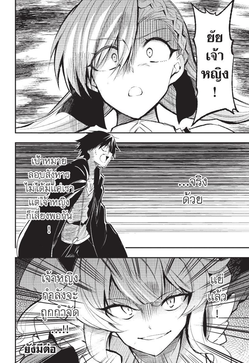 Manga-lc-com อ่านมังงะ อ่านการ์ตูน ออนไลน์ ฟรี Hitoribocchi no Isekai Kouryaku ตอนที่ 1 2 3 4 5 6 7 8 9 10 11 12 13 14 ฟรี ไม่มีโฆษณา Manga-lc - อ่าน มังงะ อ่าน การ์ตูน ออนไลน์ อ่านมังงะ ฟรี