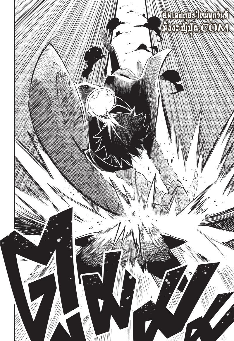 Manga-lc-com อ่านมังงะ อ่านการ์ตูน ออนไลน์ ฟรี Hitoribocchi no Isekai Kouryaku ตอนที่ 1 2 3 4 5 6 7 8 9 10 11 12 13 14 ฟรี ไม่มีโฆษณา Manga-lc - อ่าน มังงะ อ่าน การ์ตูน ออนไลน์ อ่านมังงะ ฟรี