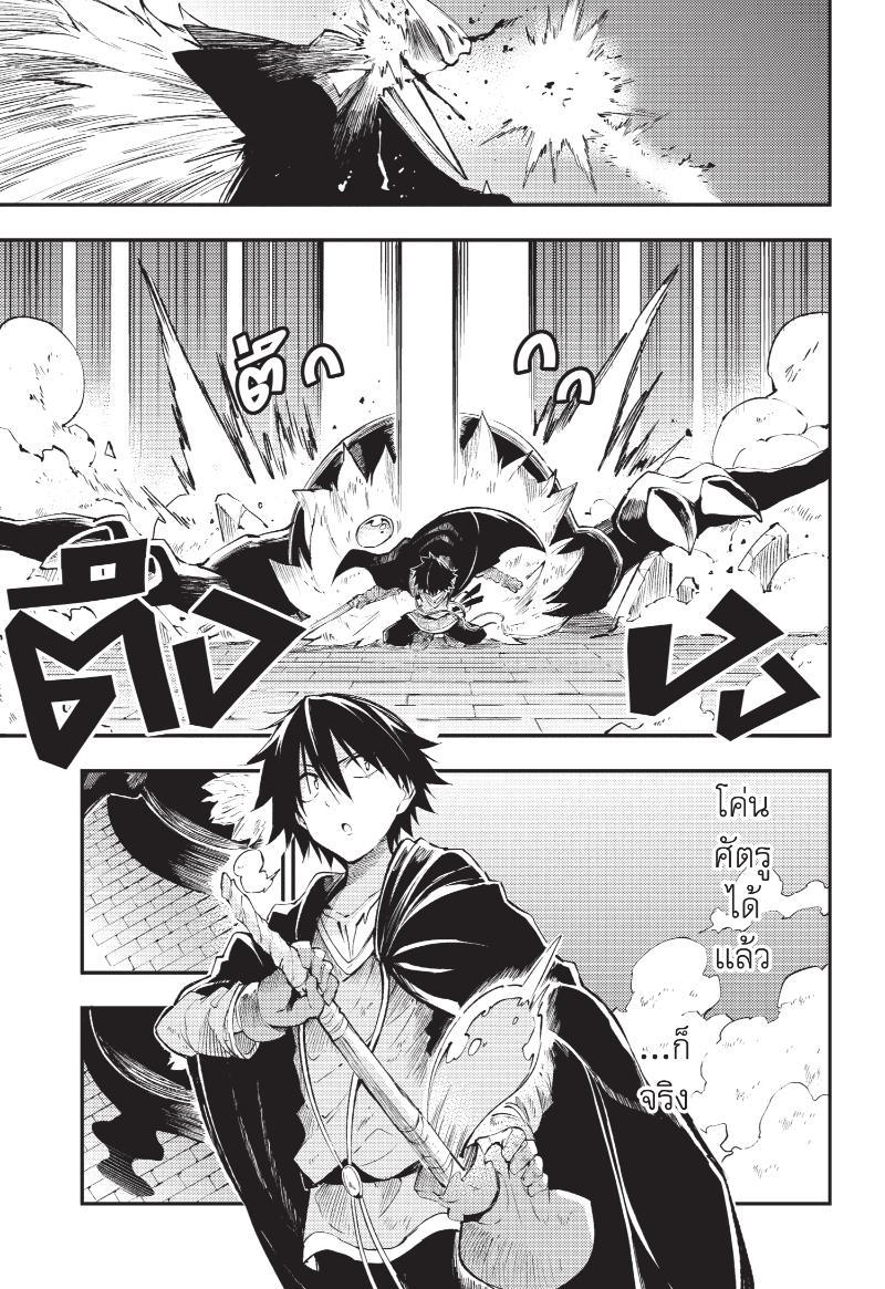 Manga-lc-com อ่านมังงะ อ่านการ์ตูน ออนไลน์ ฟรี Hitoribocchi no Isekai Kouryaku ตอนที่ 1 2 3 4 5 6 7 8 9 10 11 12 13 14 ฟรี ไม่มีโฆษณา Manga-lc - อ่าน มังงะ อ่าน การ์ตูน ออนไลน์ อ่านมังงะ ฟรี