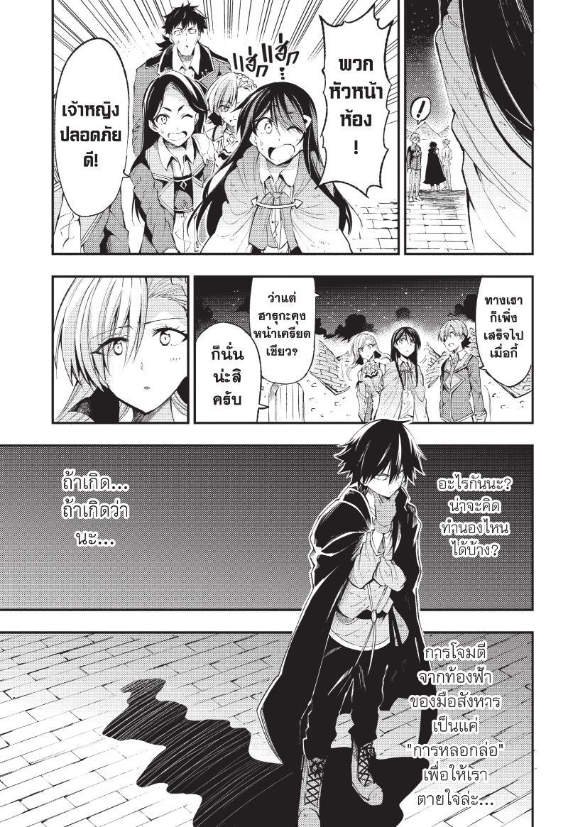 Manga-lc-com อ่านมังงะ อ่านการ์ตูน ออนไลน์ ฟรี Hitoribocchi no Isekai Kouryaku ตอนที่ 1 2 3 4 5 6 7 8 9 10 11 12 13 14 ฟรี ไม่มีโฆษณา Manga-lc - อ่าน มังงะ อ่าน การ์ตูน ออนไลน์ อ่านมังงะ ฟรี