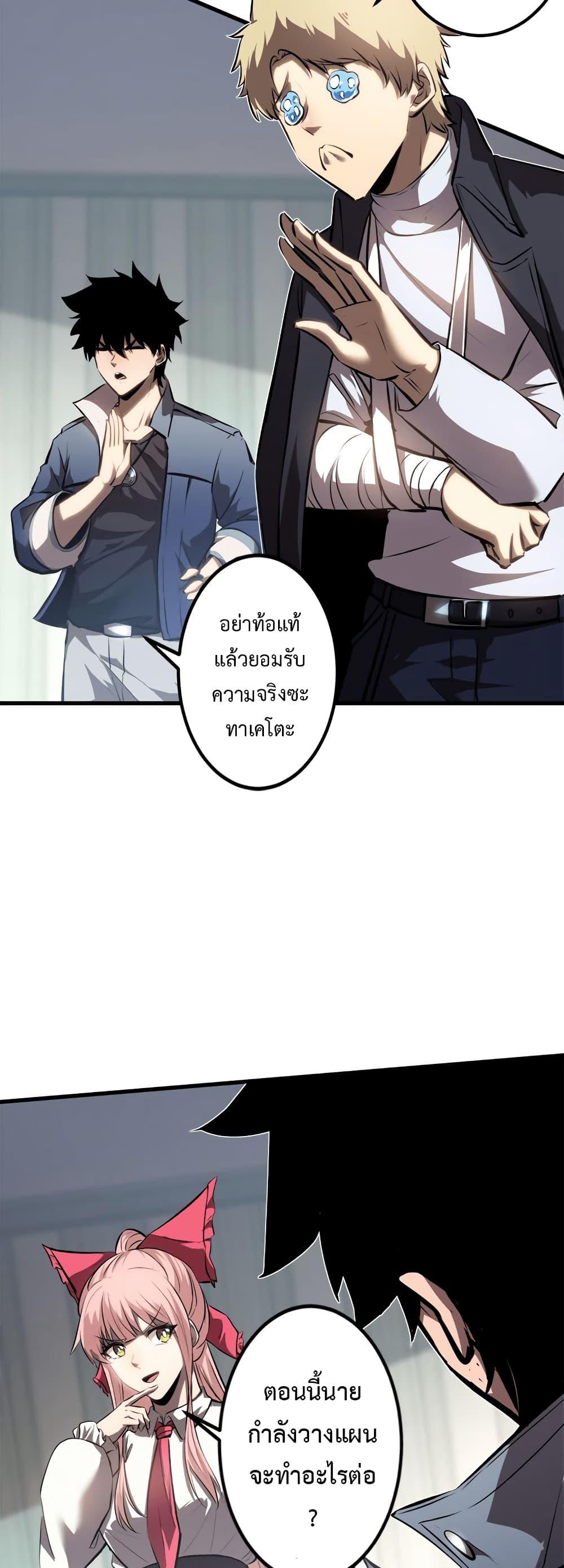 Manga-lc-com อ่านมังงะ อ่านการ์ตูน ออนไลน์ ฟรี Seed of the Abyss ตอนที่ 1 2 3 4 5 6 7 8 9 10 11 12 13 14 ฟรี ไม่มีโฆษณา Manga-lc - อ่าน มังงะ อ่าน การ์ตูน ออนไลน์ อ่านมังงะ ฟรี