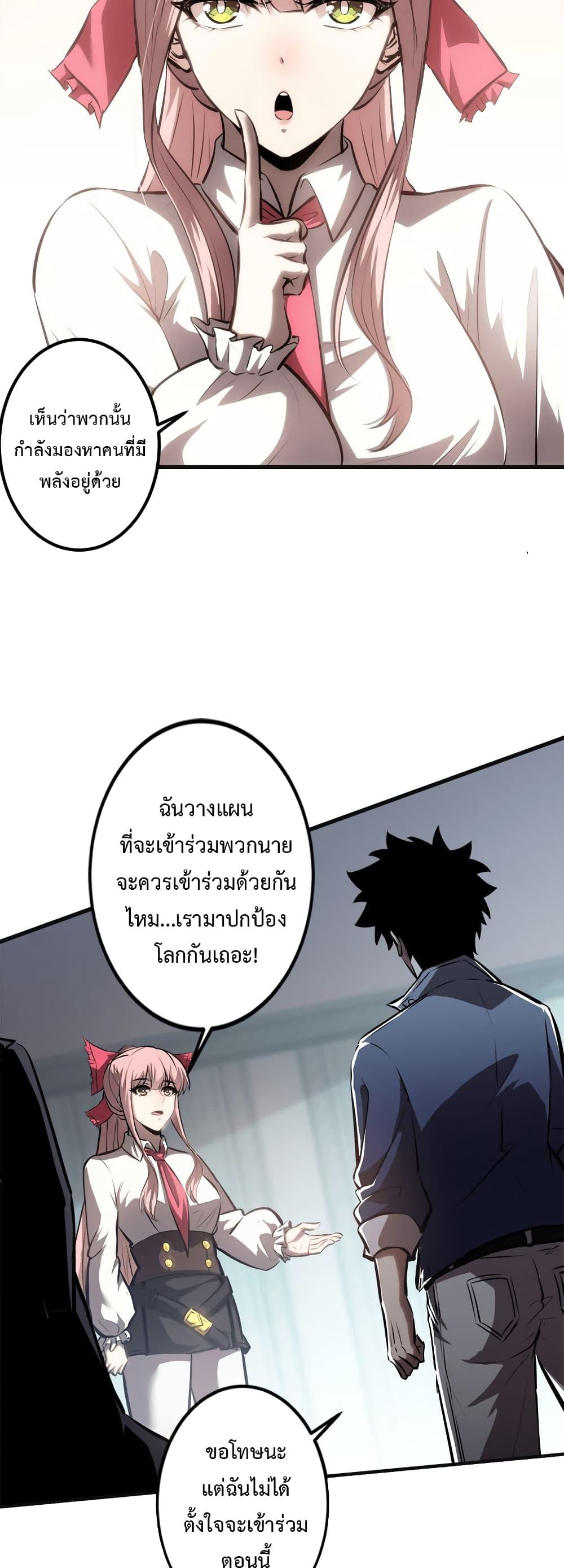 Manga-lc-com อ่านมังงะ อ่านการ์ตูน ออนไลน์ ฟรี Seed of the Abyss ตอนที่ 1 2 3 4 5 6 7 8 9 10 11 12 13 14 ฟรี ไม่มีโฆษณา Manga-lc - อ่าน มังงะ อ่าน การ์ตูน ออนไลน์ อ่านมังงะ ฟรี