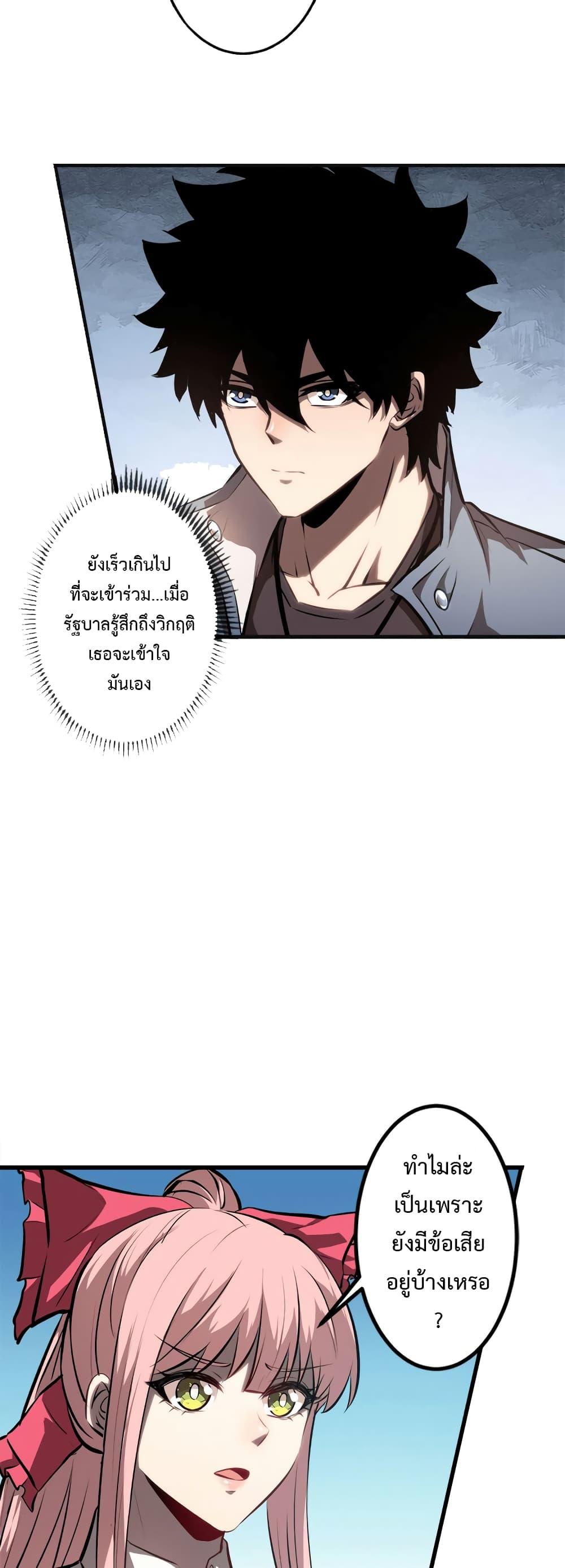 Manga-lc-com อ่านมังงะ อ่านการ์ตูน ออนไลน์ ฟรี Seed of the Abyss ตอนที่ 1 2 3 4 5 6 7 8 9 10 11 12 13 14 ฟรี ไม่มีโฆษณา Manga-lc - อ่าน มังงะ อ่าน การ์ตูน ออนไลน์ อ่านมังงะ ฟรี