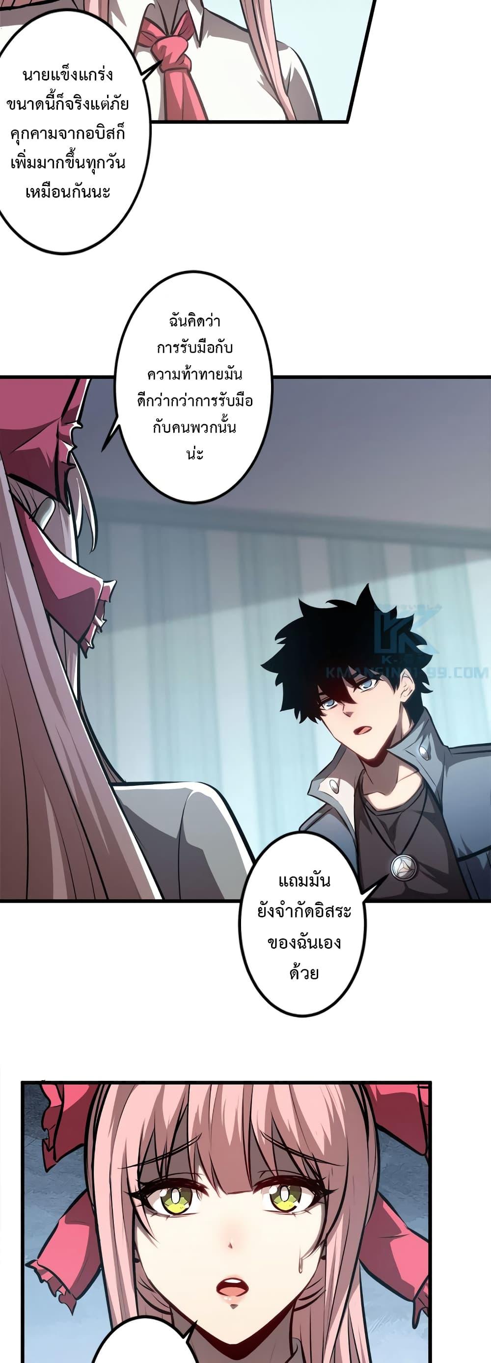 Manga-lc-com อ่านมังงะ อ่านการ์ตูน ออนไลน์ ฟรี Seed of the Abyss ตอนที่ 1 2 3 4 5 6 7 8 9 10 11 12 13 14 ฟรี ไม่มีโฆษณา Manga-lc - อ่าน มังงะ อ่าน การ์ตูน ออนไลน์ อ่านมังงะ ฟรี