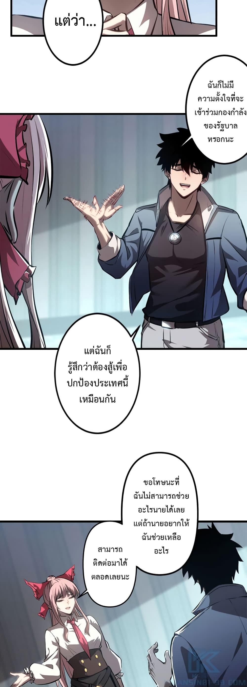Manga-lc-com อ่านมังงะ อ่านการ์ตูน ออนไลน์ ฟรี Seed of the Abyss ตอนที่ 1 2 3 4 5 6 7 8 9 10 11 12 13 14 ฟรี ไม่มีโฆษณา Manga-lc - อ่าน มังงะ อ่าน การ์ตูน ออนไลน์ อ่านมังงะ ฟรี