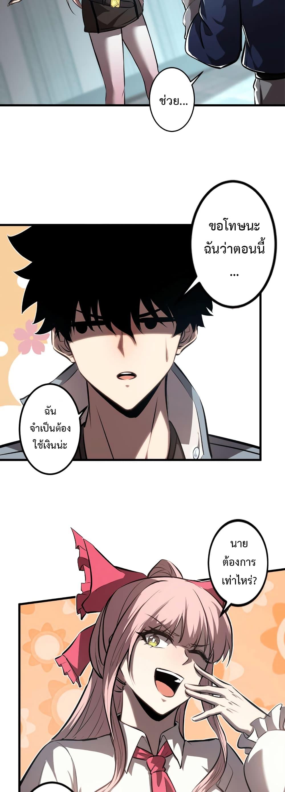 Manga-lc-com อ่านมังงะ อ่านการ์ตูน ออนไลน์ ฟรี Seed of the Abyss ตอนที่ 1 2 3 4 5 6 7 8 9 10 11 12 13 14 ฟรี ไม่มีโฆษณา Manga-lc - อ่าน มังงะ อ่าน การ์ตูน ออนไลน์ อ่านมังงะ ฟรี