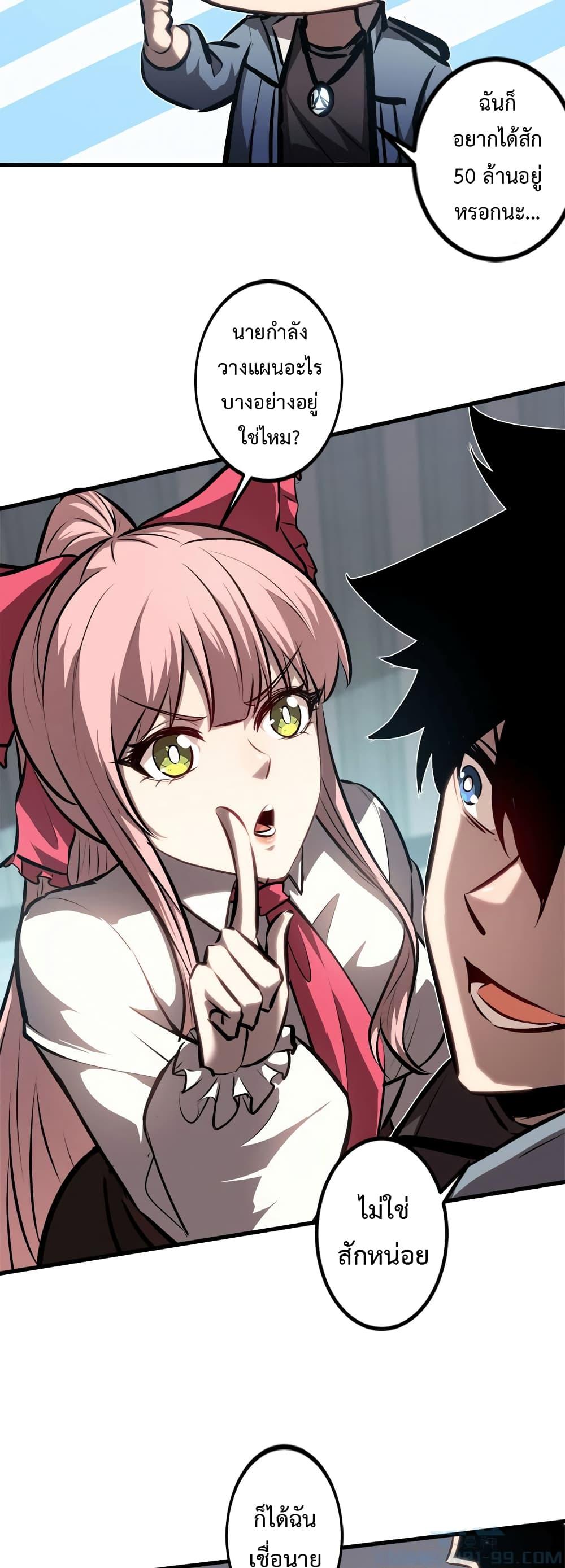 Manga-lc-com อ่านมังงะ อ่านการ์ตูน ออนไลน์ ฟรี Seed of the Abyss ตอนที่ 1 2 3 4 5 6 7 8 9 10 11 12 13 14 ฟรี ไม่มีโฆษณา Manga-lc - อ่าน มังงะ อ่าน การ์ตูน ออนไลน์ อ่านมังงะ ฟรี