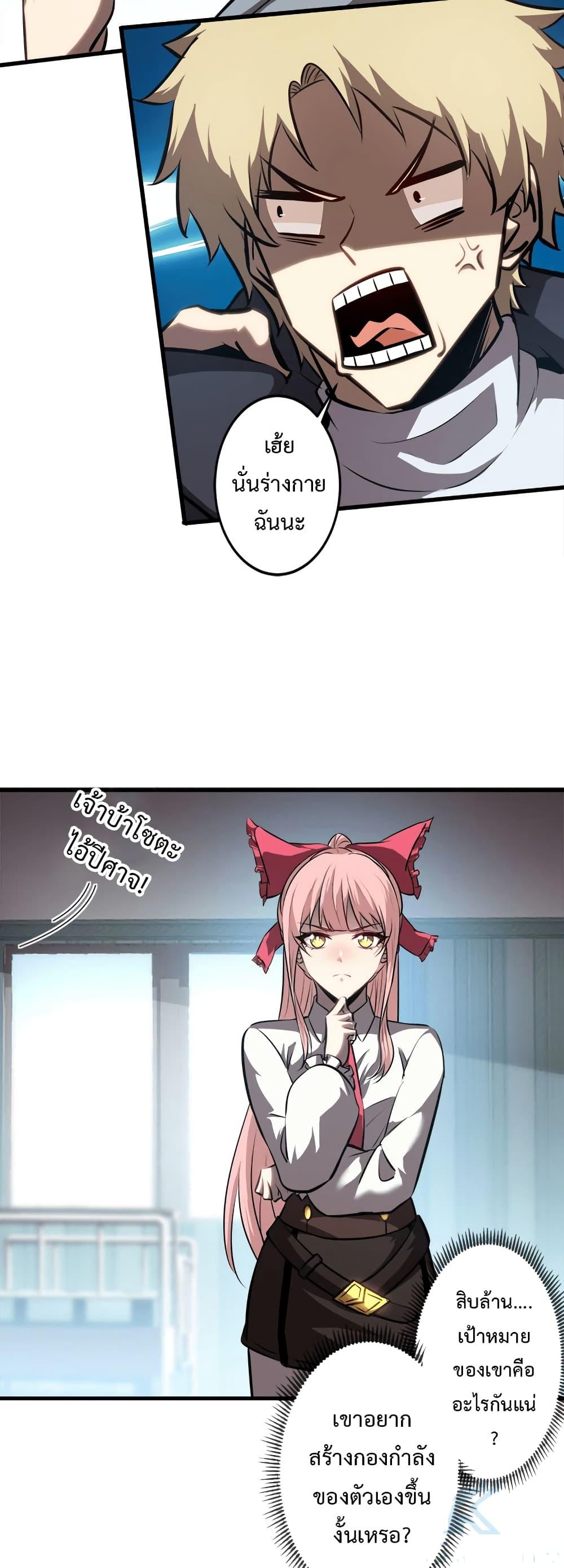 Manga-lc-com อ่านมังงะ อ่านการ์ตูน ออนไลน์ ฟรี Seed of the Abyss ตอนที่ 1 2 3 4 5 6 7 8 9 10 11 12 13 14 ฟรี ไม่มีโฆษณา Manga-lc - อ่าน มังงะ อ่าน การ์ตูน ออนไลน์ อ่านมังงะ ฟรี