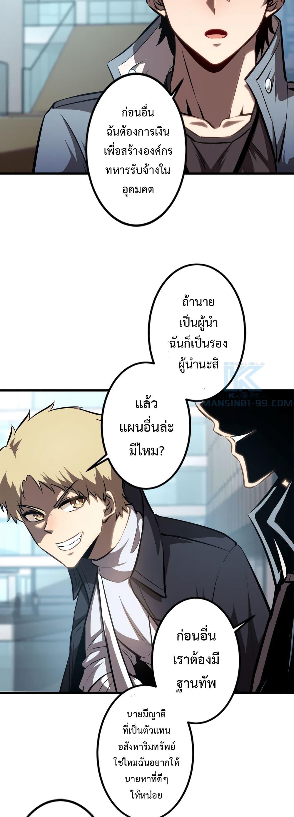 Manga-lc-com อ่านมังงะ อ่านการ์ตูน ออนไลน์ ฟรี Seed of the Abyss ตอนที่ 1 2 3 4 5 6 7 8 9 10 11 12 13 14 ฟรี ไม่มีโฆษณา Manga-lc - อ่าน มังงะ อ่าน การ์ตูน ออนไลน์ อ่านมังงะ ฟรี