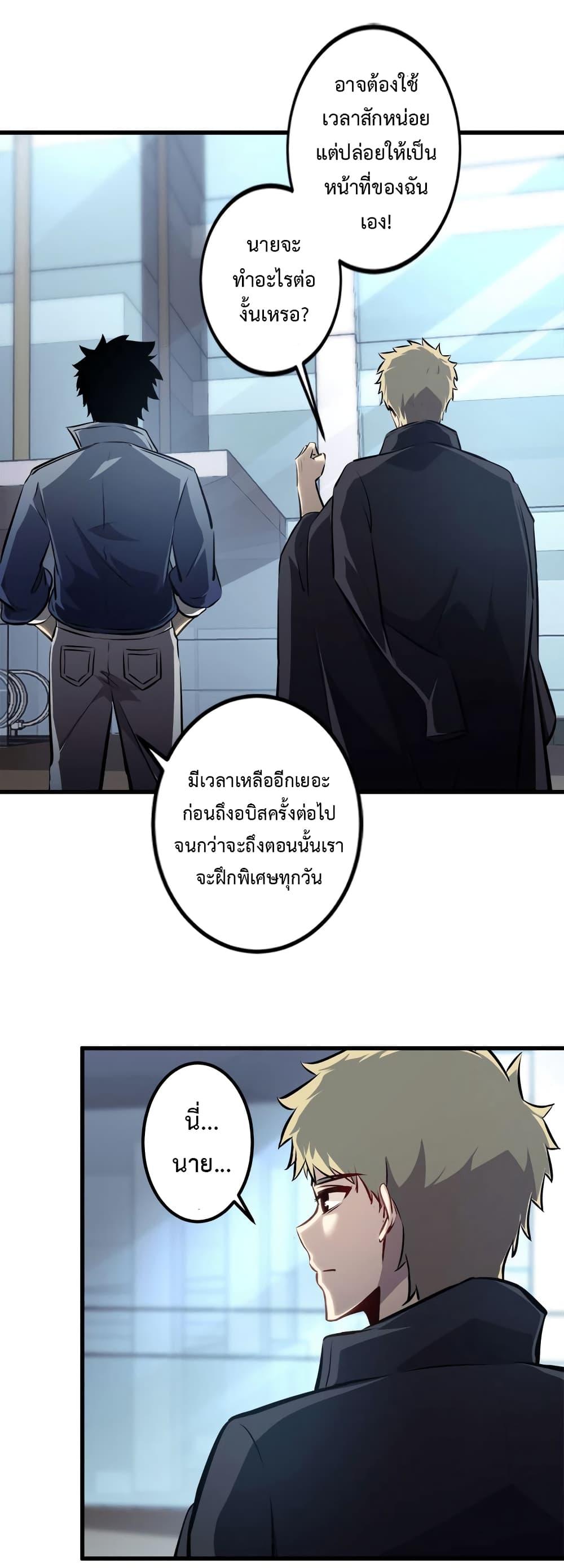 Manga-lc-com อ่านมังงะ อ่านการ์ตูน ออนไลน์ ฟรี Seed of the Abyss ตอนที่ 1 2 3 4 5 6 7 8 9 10 11 12 13 14 ฟรี ไม่มีโฆษณา Manga-lc - อ่าน มังงะ อ่าน การ์ตูน ออนไลน์ อ่านมังงะ ฟรี