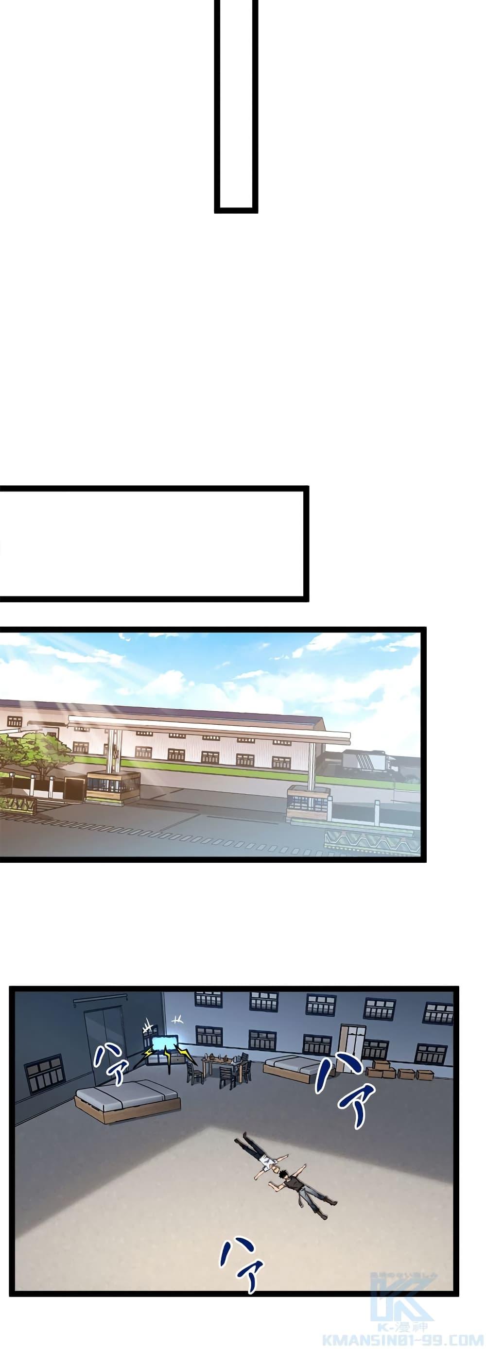 Manga-lc-com อ่านมังงะ อ่านการ์ตูน ออนไลน์ ฟรี Seed of the Abyss ตอนที่ 1 2 3 4 5 6 7 8 9 10 11 12 13 14 ฟรี ไม่มีโฆษณา Manga-lc - อ่าน มังงะ อ่าน การ์ตูน ออนไลน์ อ่านมังงะ ฟรี