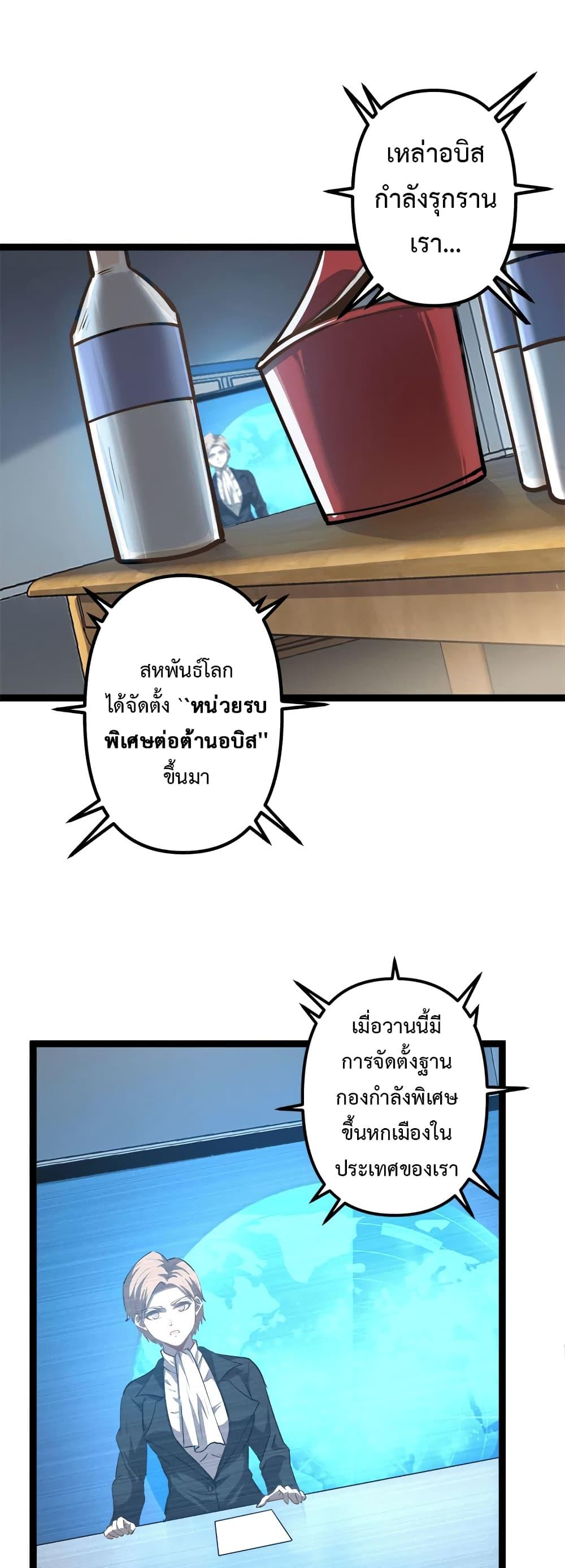 Manga-lc-com อ่านมังงะ อ่านการ์ตูน ออนไลน์ ฟรี Seed of the Abyss ตอนที่ 1 2 3 4 5 6 7 8 9 10 11 12 13 14 ฟรี ไม่มีโฆษณา Manga-lc - อ่าน มังงะ อ่าน การ์ตูน ออนไลน์ อ่านมังงะ ฟรี