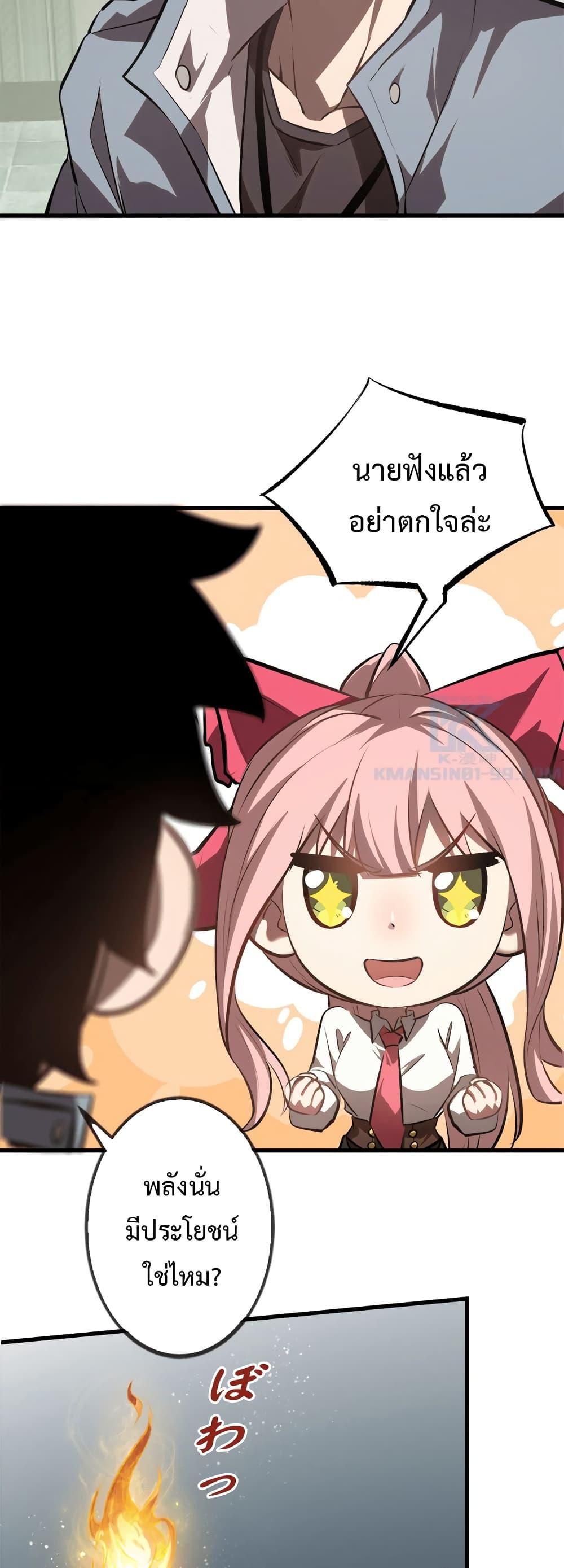 Manga-lc-com อ่านมังงะ อ่านการ์ตูน ออนไลน์ ฟรี Seed of the Abyss ตอนที่ 1 2 3 4 5 6 7 8 9 10 11 12 13 14 ฟรี ไม่มีโฆษณา Manga-lc - อ่าน มังงะ อ่าน การ์ตูน ออนไลน์ อ่านมังงะ ฟรี