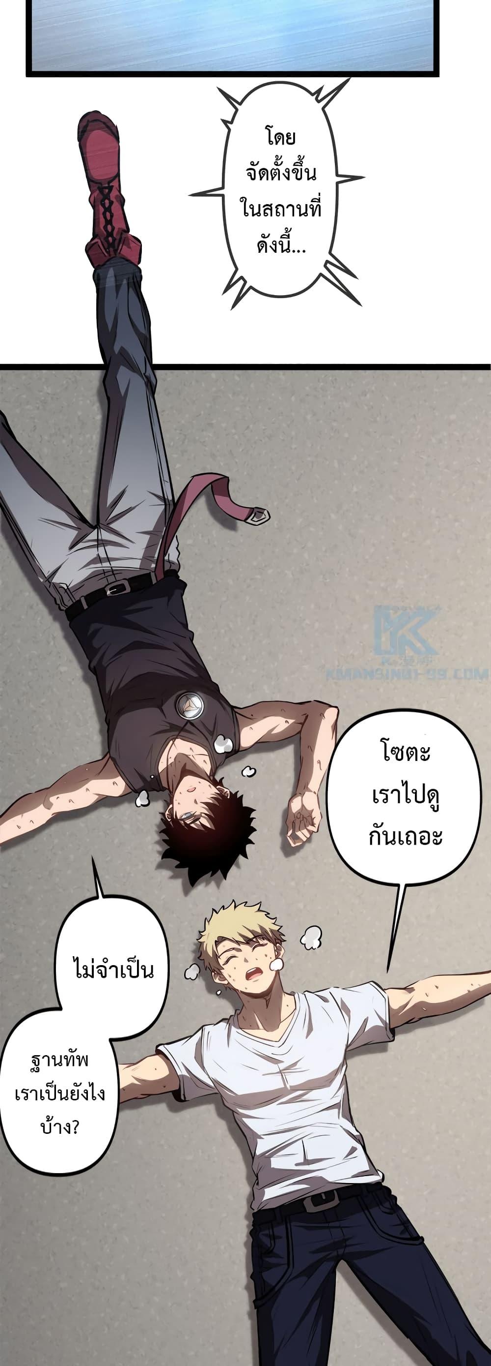 Manga-lc-com อ่านมังงะ อ่านการ์ตูน ออนไลน์ ฟรี Seed of the Abyss ตอนที่ 1 2 3 4 5 6 7 8 9 10 11 12 13 14 ฟรี ไม่มีโฆษณา Manga-lc - อ่าน มังงะ อ่าน การ์ตูน ออนไลน์ อ่านมังงะ ฟรี