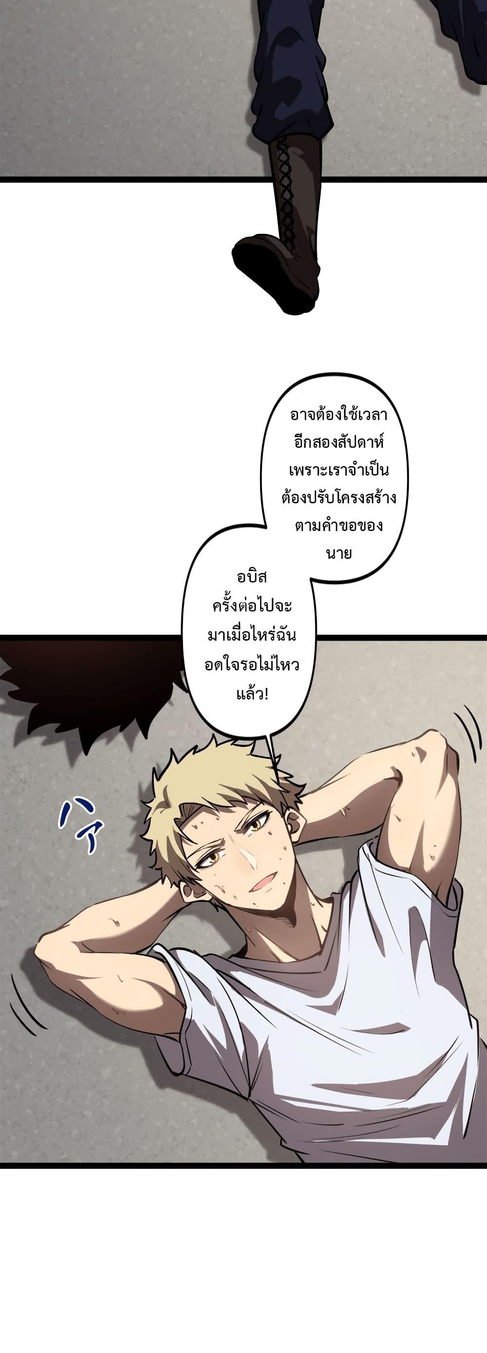Manga-lc-com อ่านมังงะ อ่านการ์ตูน ออนไลน์ ฟรี Seed of the Abyss ตอนที่ 1 2 3 4 5 6 7 8 9 10 11 12 13 14 ฟรี ไม่มีโฆษณา Manga-lc - อ่าน มังงะ อ่าน การ์ตูน ออนไลน์ อ่านมังงะ ฟรี