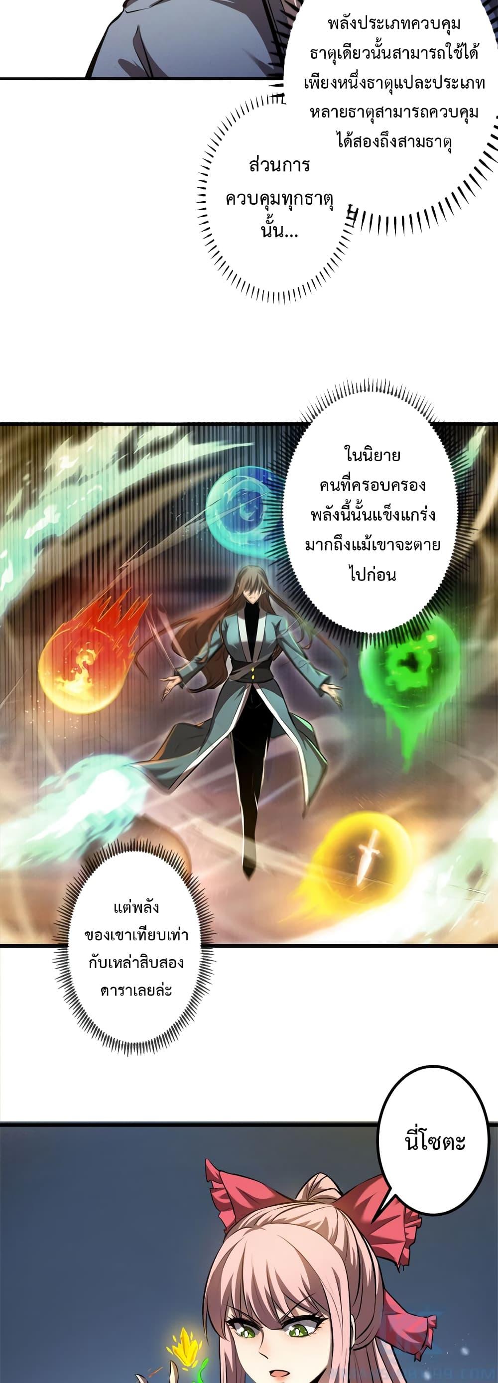 Manga-lc-com อ่านมังงะ อ่านการ์ตูน ออนไลน์ ฟรี Seed of the Abyss ตอนที่ 1 2 3 4 5 6 7 8 9 10 11 12 13 14 ฟรี ไม่มีโฆษณา Manga-lc - อ่าน มังงะ อ่าน การ์ตูน ออนไลน์ อ่านมังงะ ฟรี
