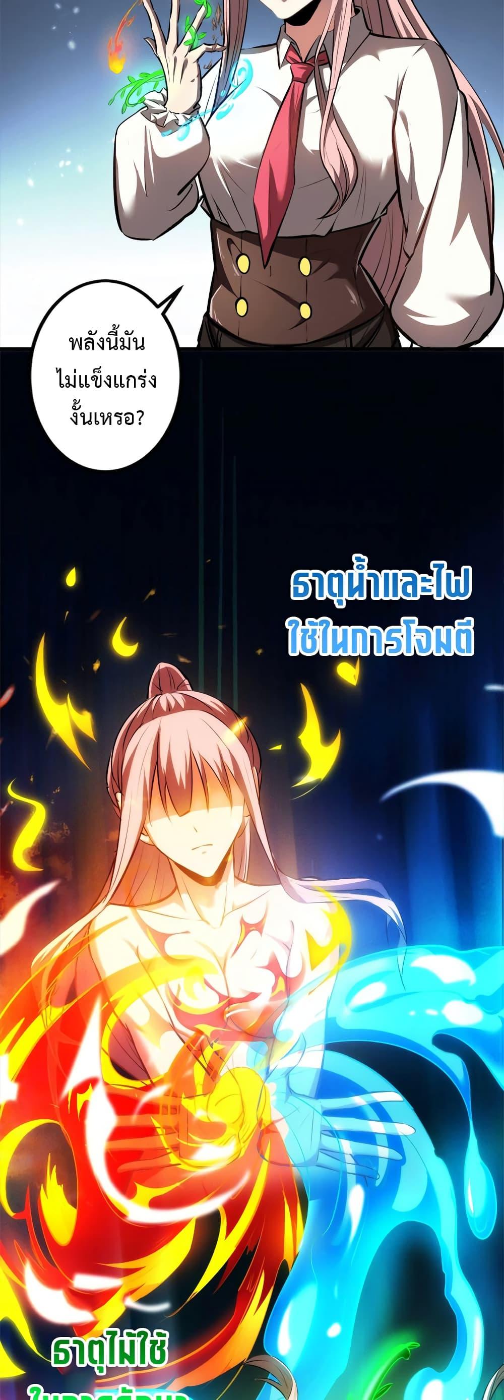 Manga-lc-com อ่านมังงะ อ่านการ์ตูน ออนไลน์ ฟรี Seed of the Abyss ตอนที่ 1 2 3 4 5 6 7 8 9 10 11 12 13 14 ฟรี ไม่มีโฆษณา Manga-lc - อ่าน มังงะ อ่าน การ์ตูน ออนไลน์ อ่านมังงะ ฟรี