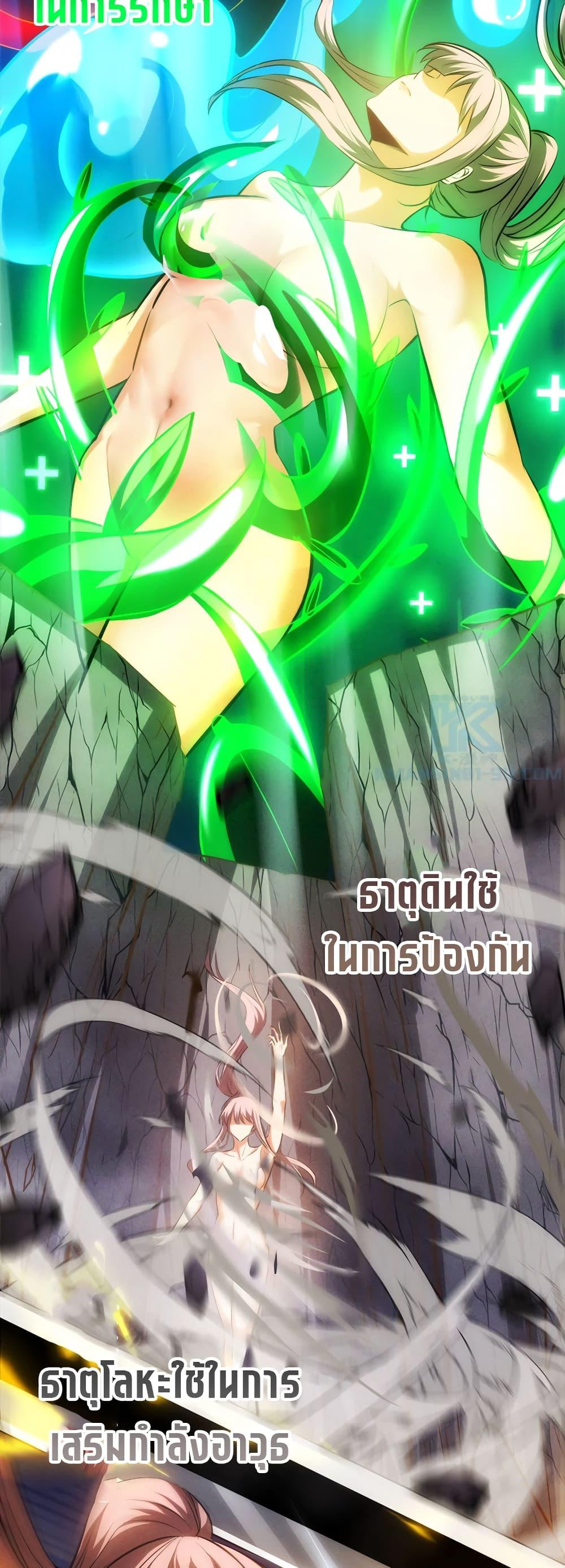 Manga-lc-com อ่านมังงะ อ่านการ์ตูน ออนไลน์ ฟรี Seed of the Abyss ตอนที่ 1 2 3 4 5 6 7 8 9 10 11 12 13 14 ฟรี ไม่มีโฆษณา Manga-lc - อ่าน มังงะ อ่าน การ์ตูน ออนไลน์ อ่านมังงะ ฟรี