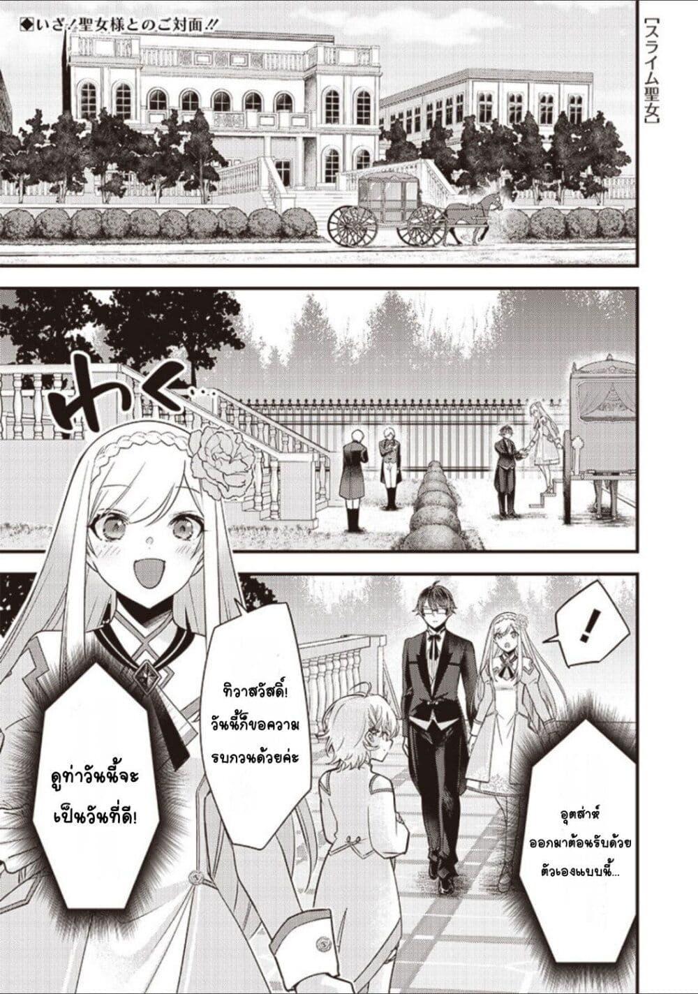 Doujin-Lc- อ่าน โดจิน มังฮวา เกาหลี ญี่ปุ่น จีน แปลไทย Slime Saint ตอนที่ 1 2 3 4 5 6 7 8 9 10 11 12 13 14 ฟรี ไม่มีโฆษณา อ่าน โดจิน Manhwa เกาหลี ญี่ปุ่น จีน เรามีครบ คัดมาให้เน้นๆ โดจิน 18+ รับประกันความฟินโดย  Doujin Lc