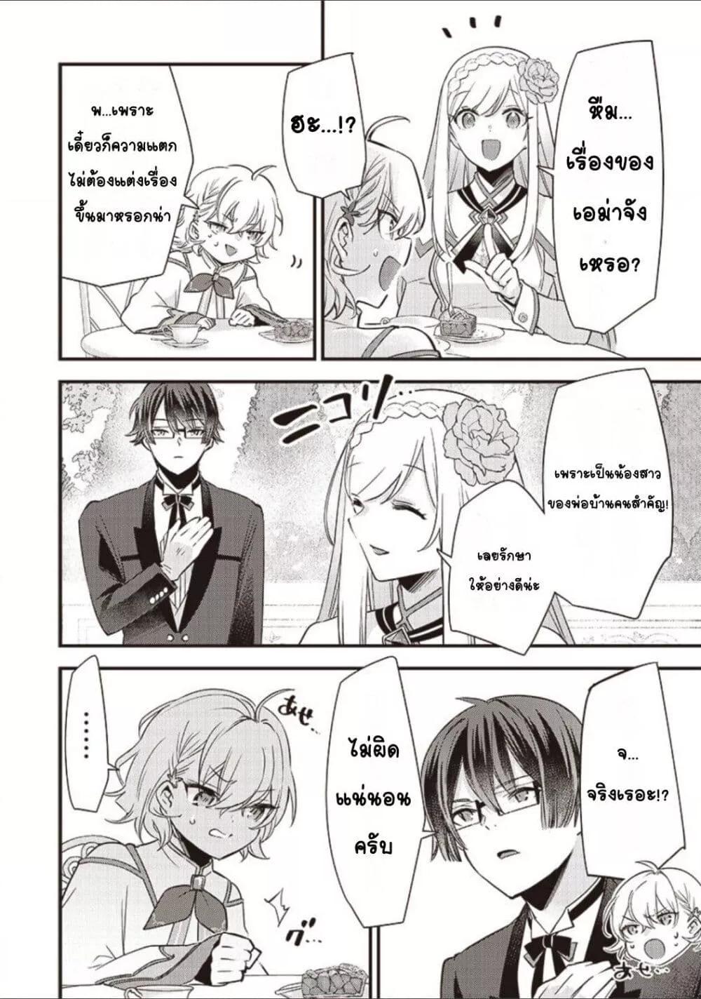 Doujin-Lc- อ่าน โดจิน มังฮวา เกาหลี ญี่ปุ่น จีน แปลไทย Slime Saint ตอนที่ 1 2 3 4 5 6 7 8 9 10 11 12 13 14 ฟรี ไม่มีโฆษณา อ่าน โดจิน Manhwa เกาหลี ญี่ปุ่น จีน เรามีครบ คัดมาให้เน้นๆ โดจิน 18+ รับประกันความฟินโดย  Doujin Lc