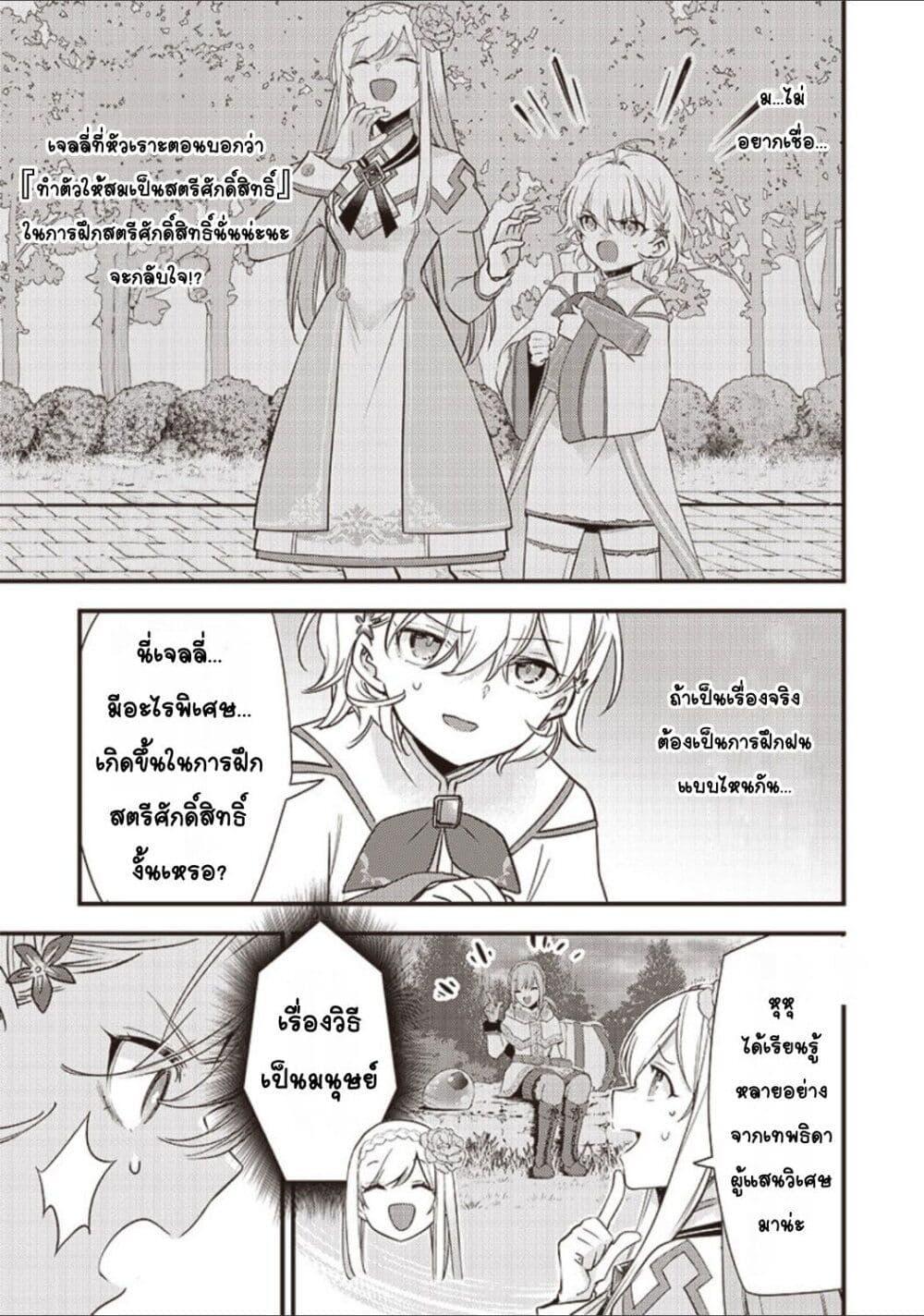 Doujin-Lc- อ่าน โดจิน มังฮวา เกาหลี ญี่ปุ่น จีน แปลไทย Slime Saint ตอนที่ 1 2 3 4 5 6 7 8 9 10 11 12 13 14 ฟรี ไม่มีโฆษณา อ่าน โดจิน Manhwa เกาหลี ญี่ปุ่น จีน เรามีครบ คัดมาให้เน้นๆ โดจิน 18+ รับประกันความฟินโดย  Doujin Lc