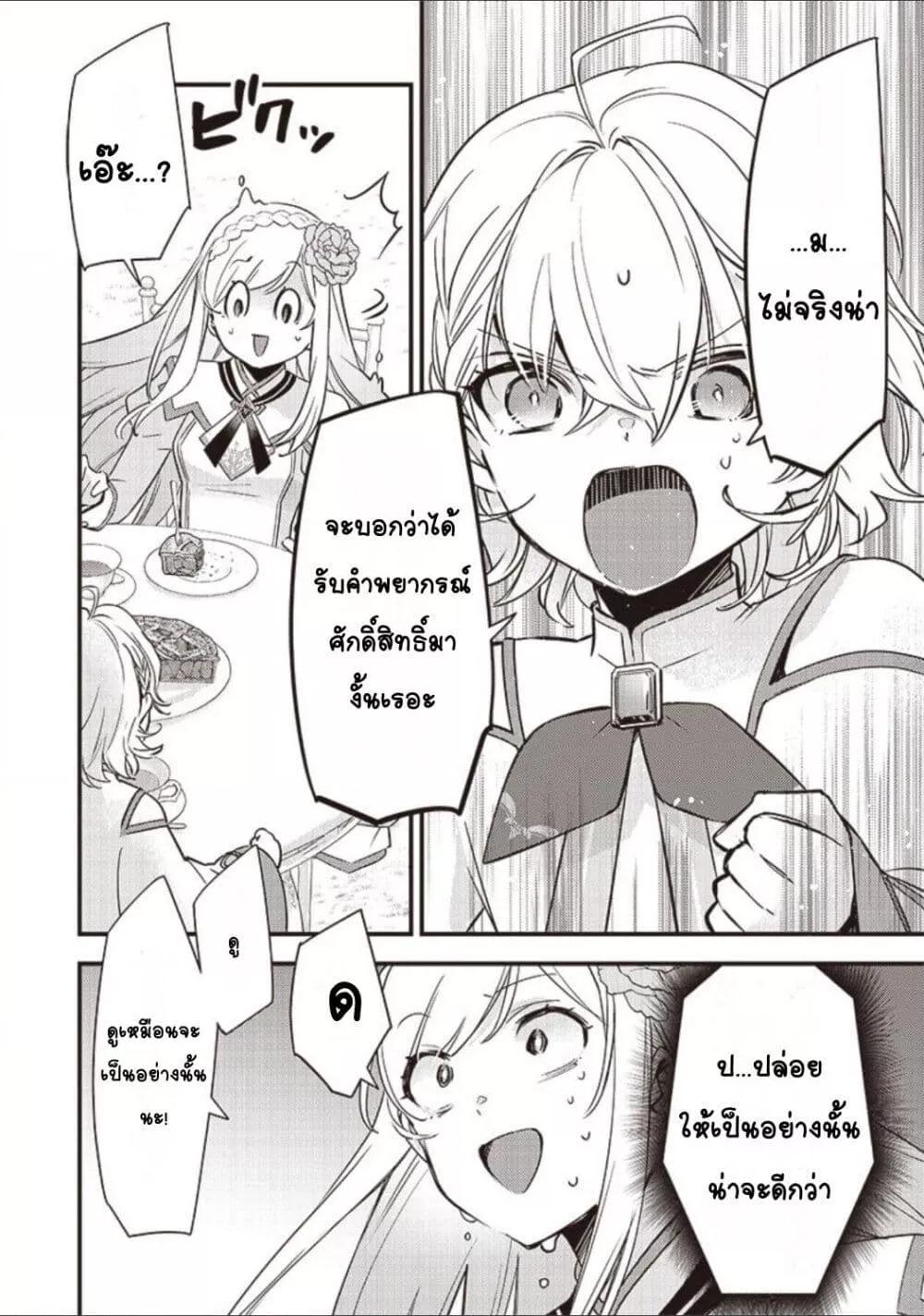 Doujin-Lc- อ่าน โดจิน มังฮวา เกาหลี ญี่ปุ่น จีน แปลไทย Slime Saint ตอนที่ 1 2 3 4 5 6 7 8 9 10 11 12 13 14 ฟรี ไม่มีโฆษณา อ่าน โดจิน Manhwa เกาหลี ญี่ปุ่น จีน เรามีครบ คัดมาให้เน้นๆ โดจิน 18+ รับประกันความฟินโดย  Doujin Lc