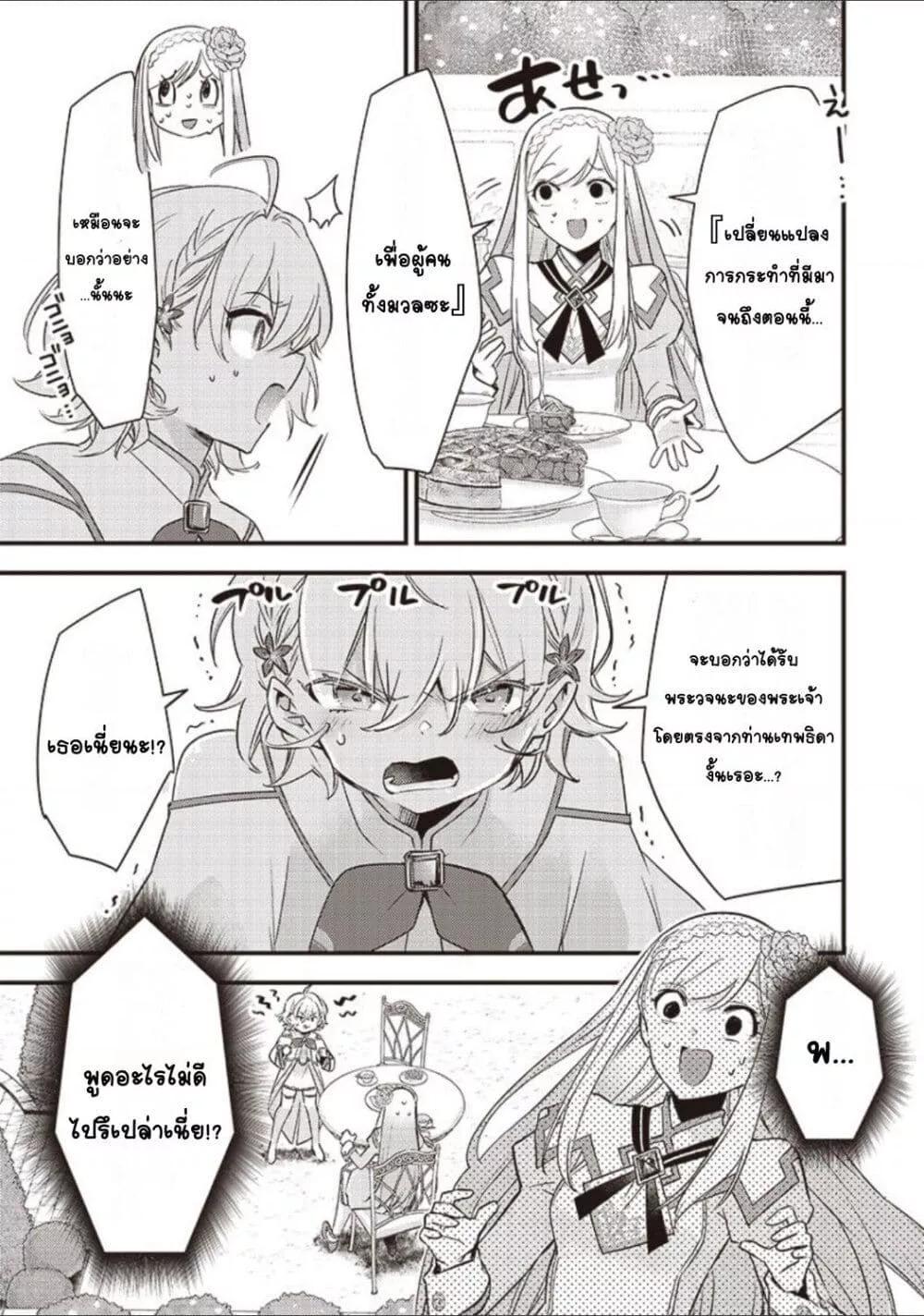 Doujin-Lc- อ่าน โดจิน มังฮวา เกาหลี ญี่ปุ่น จีน แปลไทย Slime Saint ตอนที่ 1 2 3 4 5 6 7 8 9 10 11 12 13 14 ฟรี ไม่มีโฆษณา อ่าน โดจิน Manhwa เกาหลี ญี่ปุ่น จีน เรามีครบ คัดมาให้เน้นๆ โดจิน 18+ รับประกันความฟินโดย  Doujin Lc