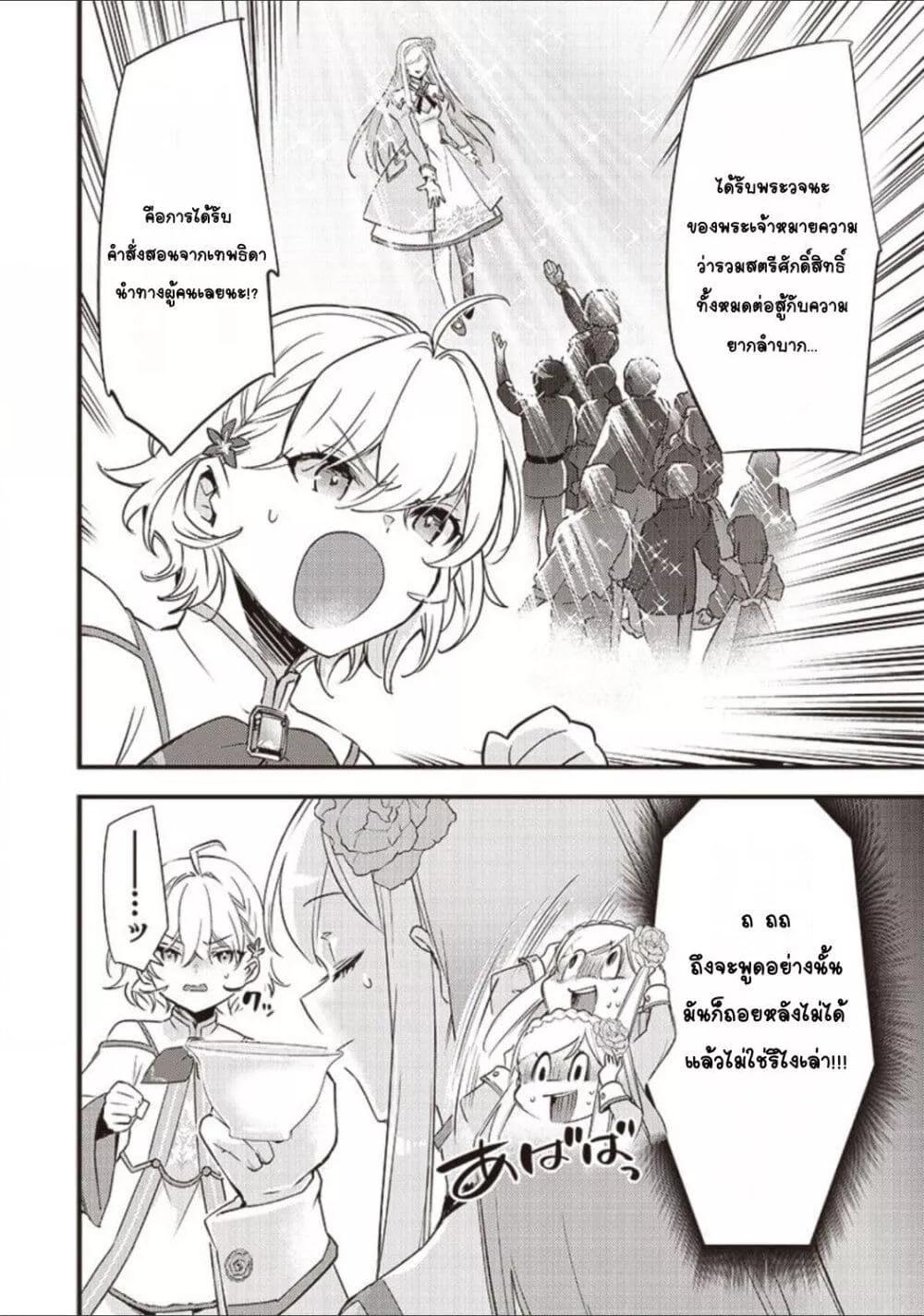 Doujin-Lc- อ่าน โดจิน มังฮวา เกาหลี ญี่ปุ่น จีน แปลไทย Slime Saint ตอนที่ 1 2 3 4 5 6 7 8 9 10 11 12 13 14 ฟรี ไม่มีโฆษณา อ่าน โดจิน Manhwa เกาหลี ญี่ปุ่น จีน เรามีครบ คัดมาให้เน้นๆ โดจิน 18+ รับประกันความฟินโดย  Doujin Lc