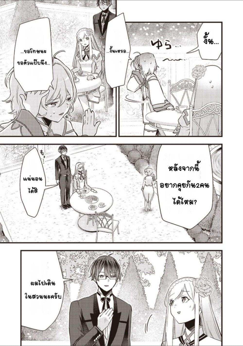 Doujin-Lc- อ่าน โดจิน มังฮวา เกาหลี ญี่ปุ่น จีน แปลไทย Slime Saint ตอนที่ 1 2 3 4 5 6 7 8 9 10 11 12 13 14 ฟรี ไม่มีโฆษณา อ่าน โดจิน Manhwa เกาหลี ญี่ปุ่น จีน เรามีครบ คัดมาให้เน้นๆ โดจิน 18+ รับประกันความฟินโดย  Doujin Lc