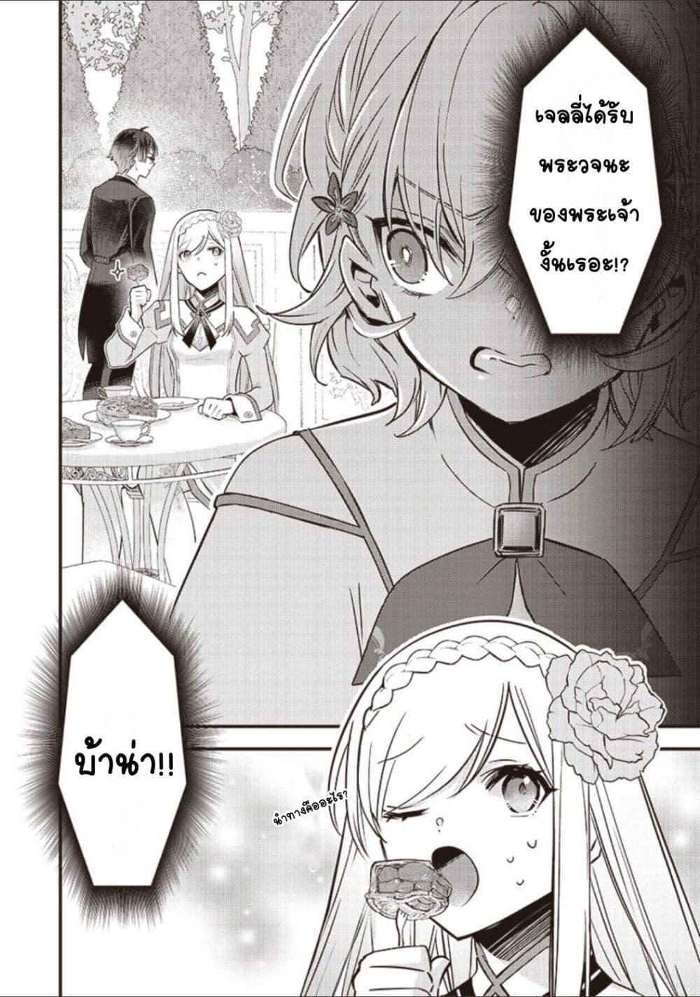 Doujin-Lc- อ่าน โดจิน มังฮวา เกาหลี ญี่ปุ่น จีน แปลไทย Slime Saint ตอนที่ 1 2 3 4 5 6 7 8 9 10 11 12 13 14 ฟรี ไม่มีโฆษณา อ่าน โดจิน Manhwa เกาหลี ญี่ปุ่น จีน เรามีครบ คัดมาให้เน้นๆ โดจิน 18+ รับประกันความฟินโดย  Doujin Lc