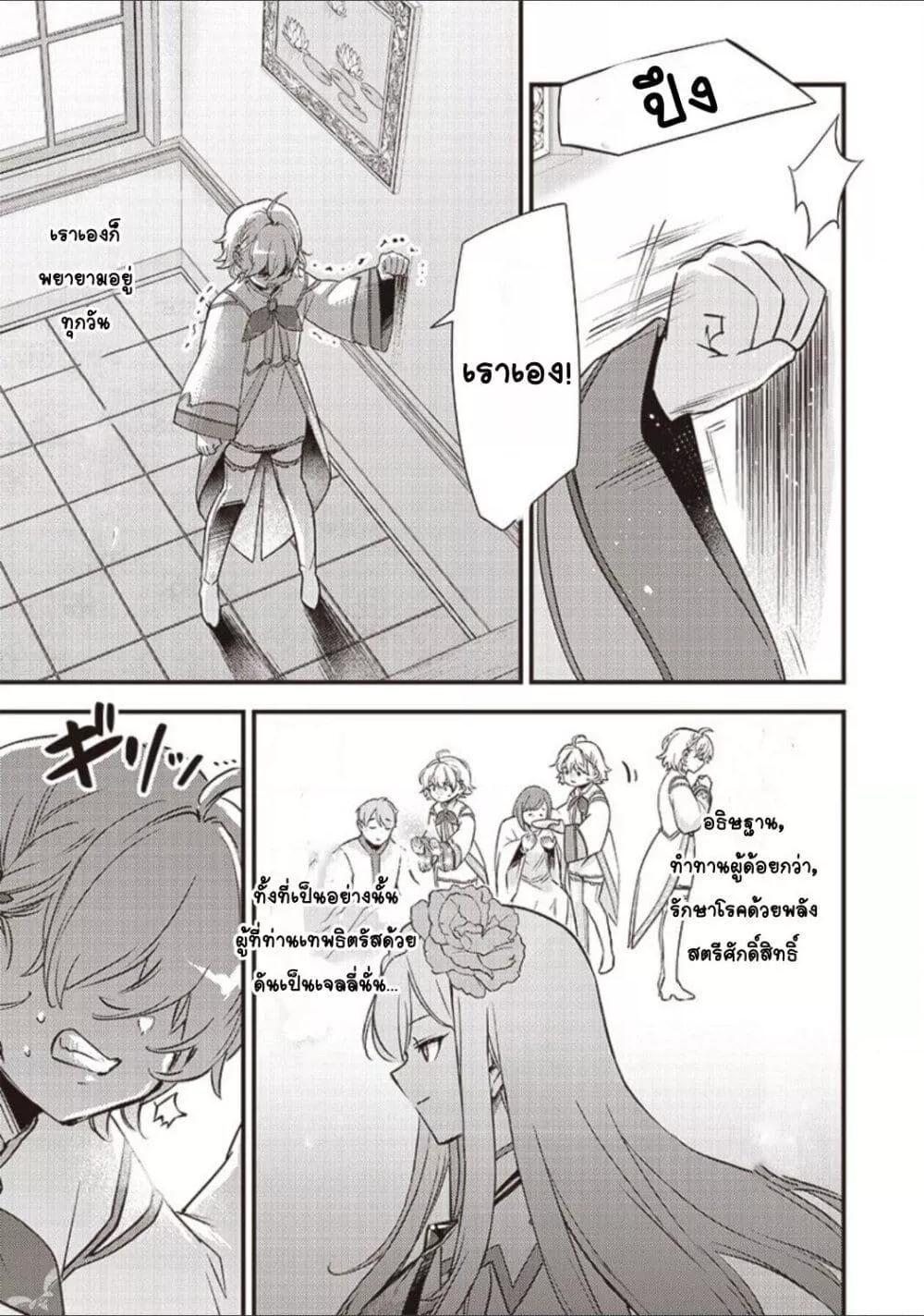 Doujin-Lc- อ่าน โดจิน มังฮวา เกาหลี ญี่ปุ่น จีน แปลไทย Slime Saint ตอนที่ 1 2 3 4 5 6 7 8 9 10 11 12 13 14 ฟรี ไม่มีโฆษณา อ่าน โดจิน Manhwa เกาหลี ญี่ปุ่น จีน เรามีครบ คัดมาให้เน้นๆ โดจิน 18+ รับประกันความฟินโดย  Doujin Lc