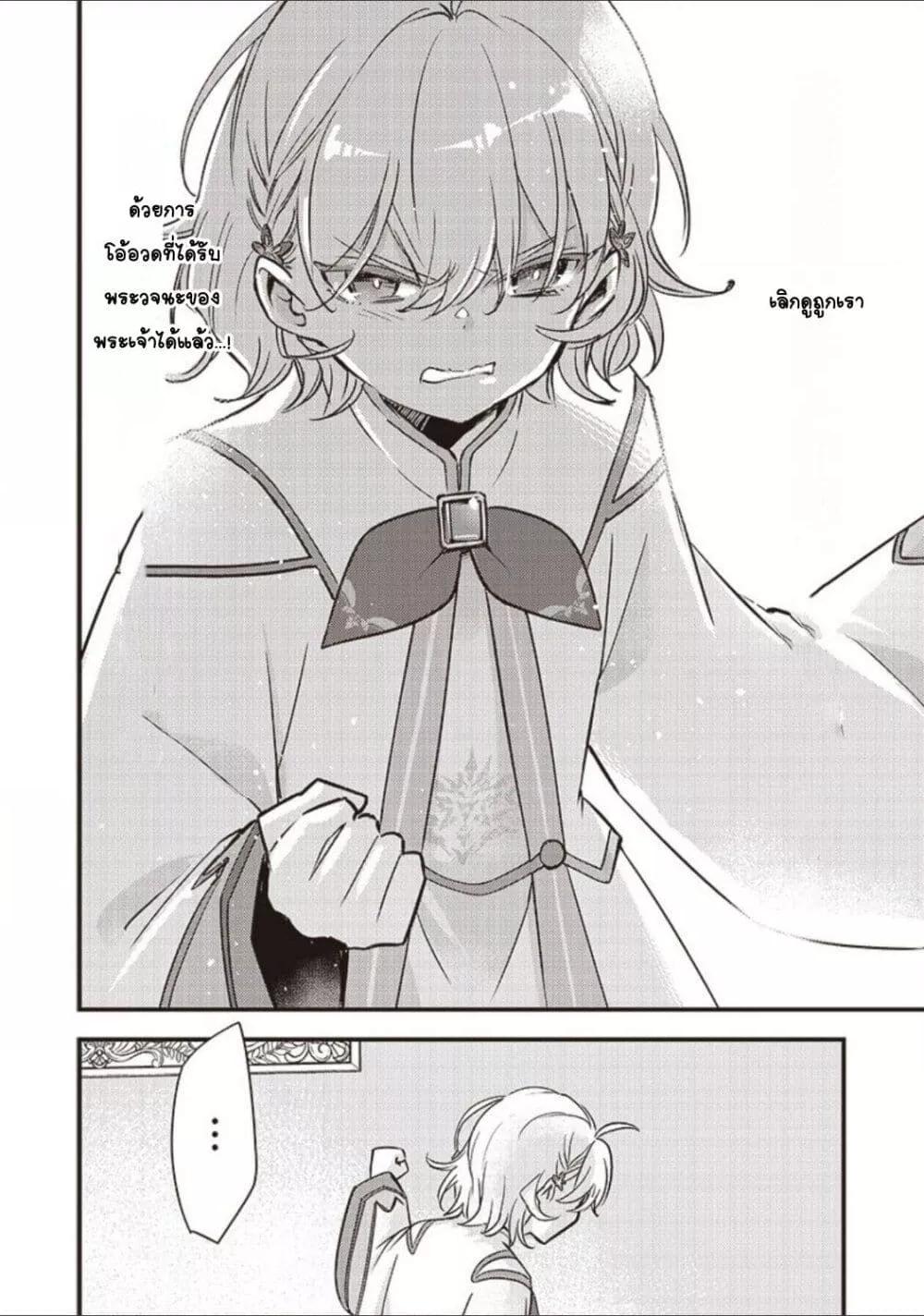 Doujin-Lc- อ่าน โดจิน มังฮวา เกาหลี ญี่ปุ่น จีน แปลไทย Slime Saint ตอนที่ 1 2 3 4 5 6 7 8 9 10 11 12 13 14 ฟรี ไม่มีโฆษณา อ่าน โดจิน Manhwa เกาหลี ญี่ปุ่น จีน เรามีครบ คัดมาให้เน้นๆ โดจิน 18+ รับประกันความฟินโดย  Doujin Lc