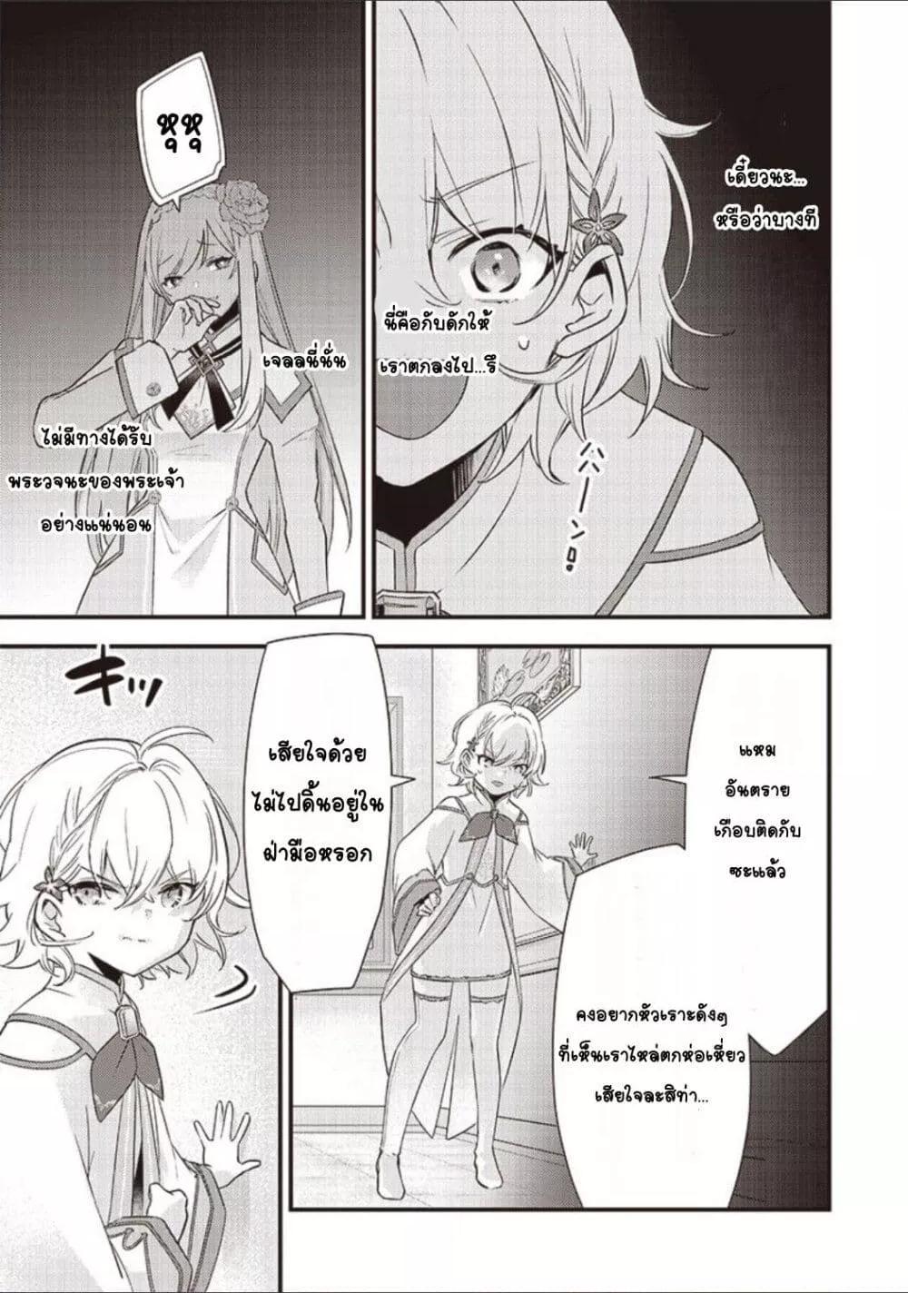 Doujin-Lc- อ่าน โดจิน มังฮวา เกาหลี ญี่ปุ่น จีน แปลไทย Slime Saint ตอนที่ 1 2 3 4 5 6 7 8 9 10 11 12 13 14 ฟรี ไม่มีโฆษณา อ่าน โดจิน Manhwa เกาหลี ญี่ปุ่น จีน เรามีครบ คัดมาให้เน้นๆ โดจิน 18+ รับประกันความฟินโดย  Doujin Lc