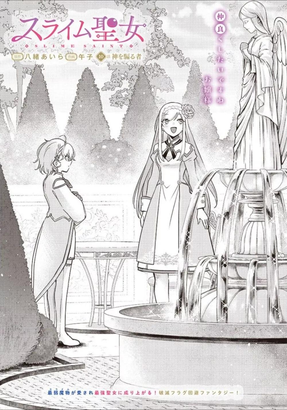 Doujin-Lc- อ่าน โดจิน มังฮวา เกาหลี ญี่ปุ่น จีน แปลไทย Slime Saint ตอนที่ 1 2 3 4 5 6 7 8 9 10 11 12 13 14 ฟรี ไม่มีโฆษณา อ่าน โดจิน Manhwa เกาหลี ญี่ปุ่น จีน เรามีครบ คัดมาให้เน้นๆ โดจิน 18+ รับประกันความฟินโดย  Doujin Lc