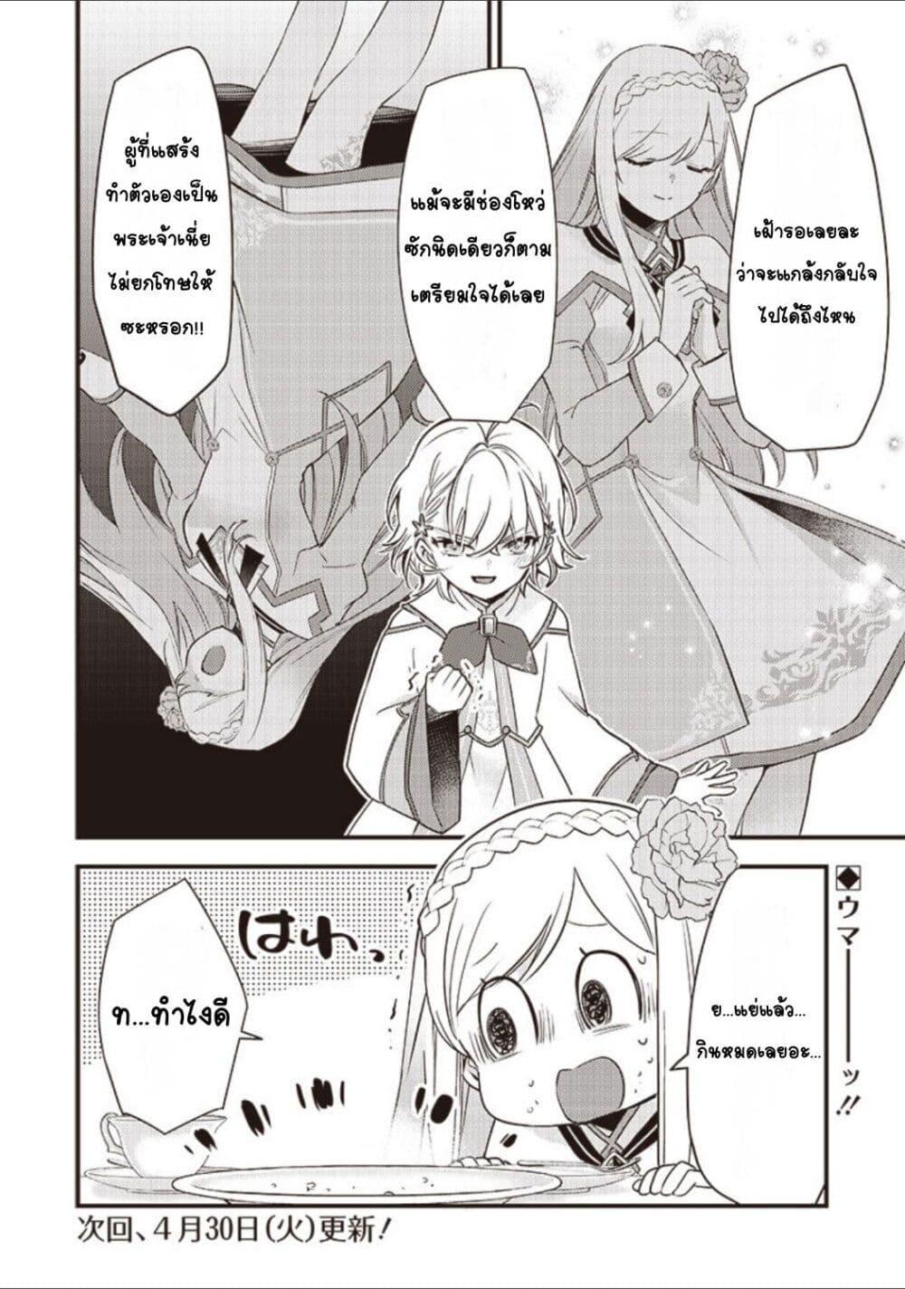 Doujin-Lc- อ่าน โดจิน มังฮวา เกาหลี ญี่ปุ่น จีน แปลไทย Slime Saint ตอนที่ 1 2 3 4 5 6 7 8 9 10 11 12 13 14 ฟรี ไม่มีโฆษณา อ่าน โดจิน Manhwa เกาหลี ญี่ปุ่น จีน เรามีครบ คัดมาให้เน้นๆ โดจิน 18+ รับประกันความฟินโดย  Doujin Lc