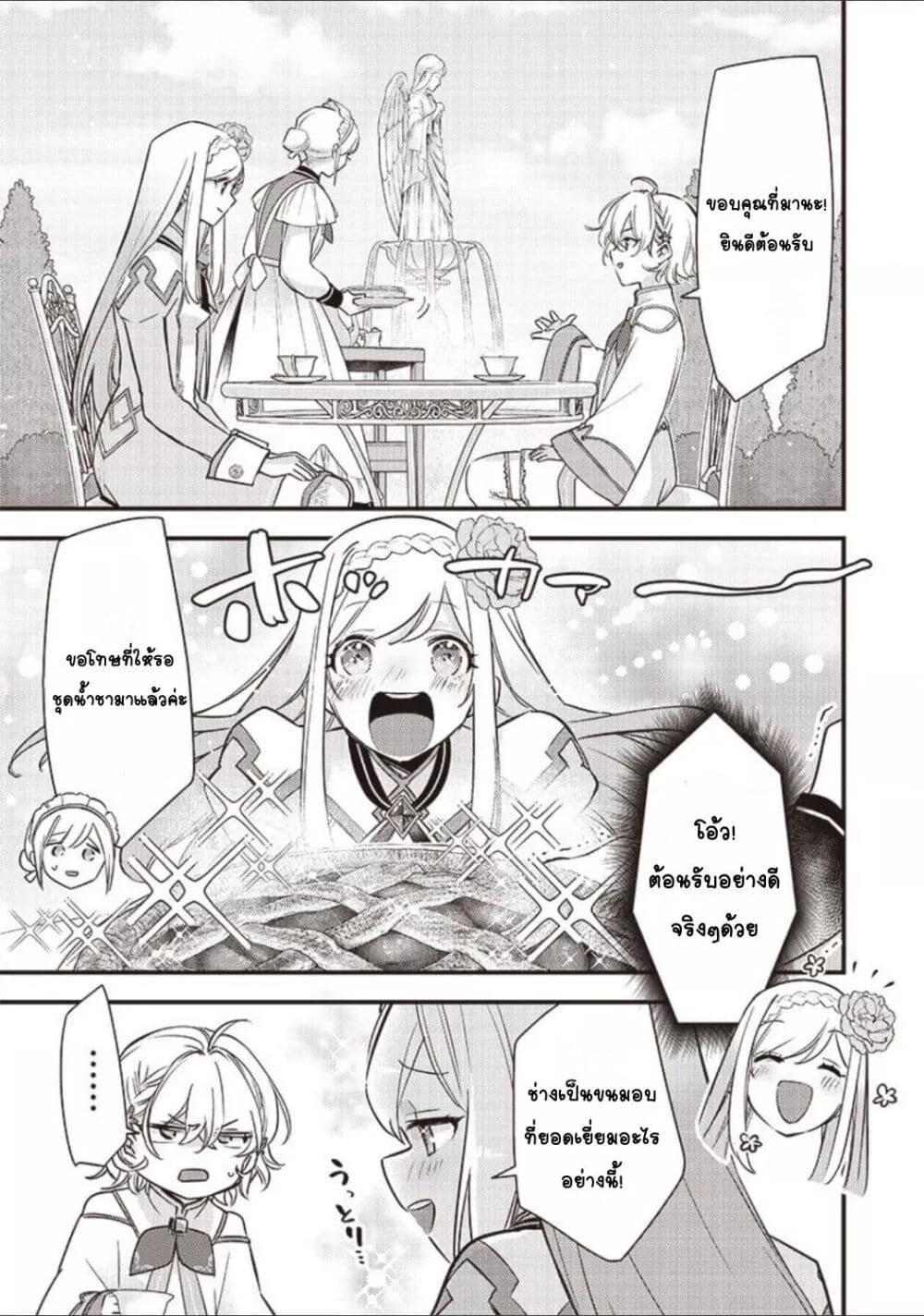 Doujin-Lc- อ่าน โดจิน มังฮวา เกาหลี ญี่ปุ่น จีน แปลไทย Slime Saint ตอนที่ 1 2 3 4 5 6 7 8 9 10 11 12 13 14 ฟรี ไม่มีโฆษณา อ่าน โดจิน Manhwa เกาหลี ญี่ปุ่น จีน เรามีครบ คัดมาให้เน้นๆ โดจิน 18+ รับประกันความฟินโดย  Doujin Lc