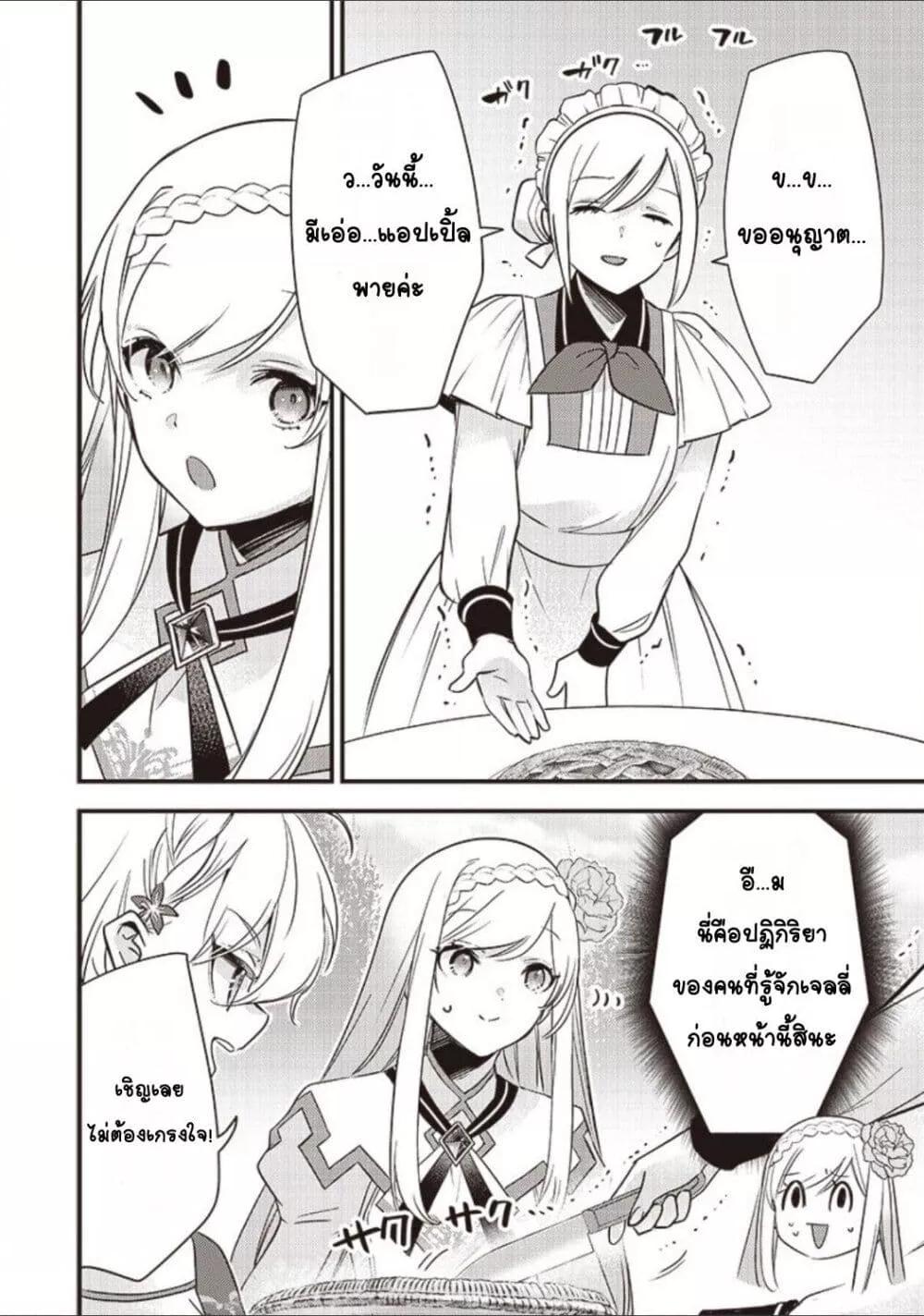 Doujin-Lc- อ่าน โดจิน มังฮวา เกาหลี ญี่ปุ่น จีน แปลไทย Slime Saint ตอนที่ 1 2 3 4 5 6 7 8 9 10 11 12 13 14 ฟรี ไม่มีโฆษณา อ่าน โดจิน Manhwa เกาหลี ญี่ปุ่น จีน เรามีครบ คัดมาให้เน้นๆ โดจิน 18+ รับประกันความฟินโดย  Doujin Lc