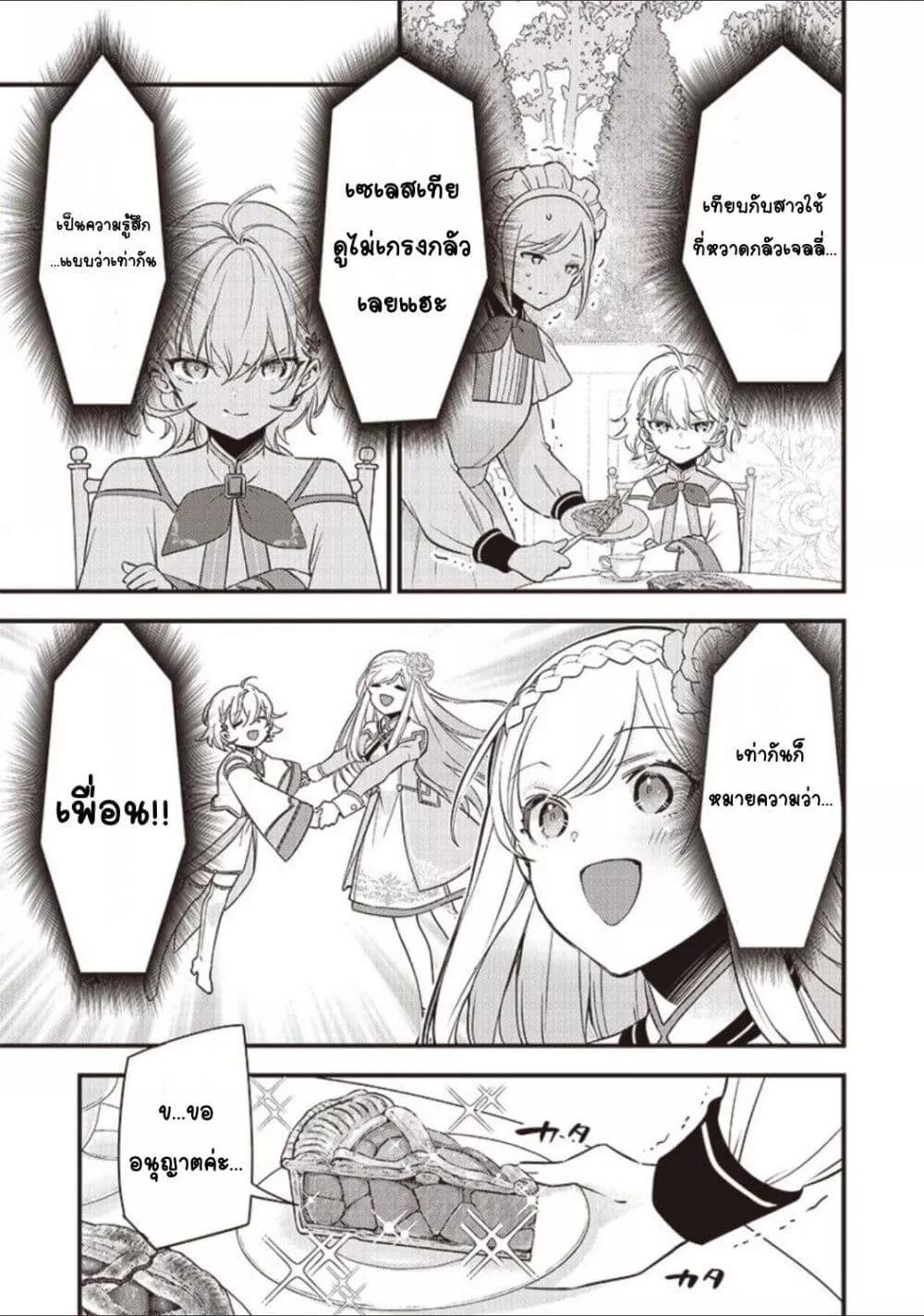 Doujin-Lc- อ่าน โดจิน มังฮวา เกาหลี ญี่ปุ่น จีน แปลไทย Slime Saint ตอนที่ 1 2 3 4 5 6 7 8 9 10 11 12 13 14 ฟรี ไม่มีโฆษณา อ่าน โดจิน Manhwa เกาหลี ญี่ปุ่น จีน เรามีครบ คัดมาให้เน้นๆ โดจิน 18+ รับประกันความฟินโดย  Doujin Lc