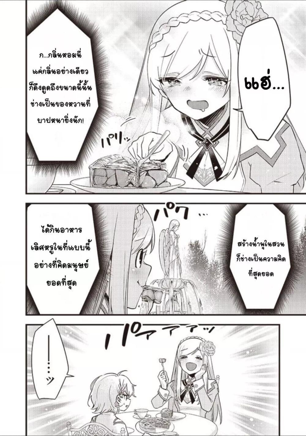 Doujin-Lc- อ่าน โดจิน มังฮวา เกาหลี ญี่ปุ่น จีน แปลไทย Slime Saint ตอนที่ 1 2 3 4 5 6 7 8 9 10 11 12 13 14 ฟรี ไม่มีโฆษณา อ่าน โดจิน Manhwa เกาหลี ญี่ปุ่น จีน เรามีครบ คัดมาให้เน้นๆ โดจิน 18+ รับประกันความฟินโดย  Doujin Lc