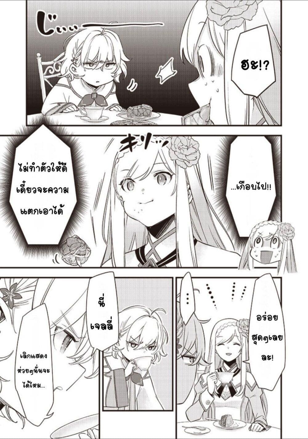 Doujin-Lc- อ่าน โดจิน มังฮวา เกาหลี ญี่ปุ่น จีน แปลไทย Slime Saint ตอนที่ 1 2 3 4 5 6 7 8 9 10 11 12 13 14 ฟรี ไม่มีโฆษณา อ่าน โดจิน Manhwa เกาหลี ญี่ปุ่น จีน เรามีครบ คัดมาให้เน้นๆ โดจิน 18+ รับประกันความฟินโดย  Doujin Lc