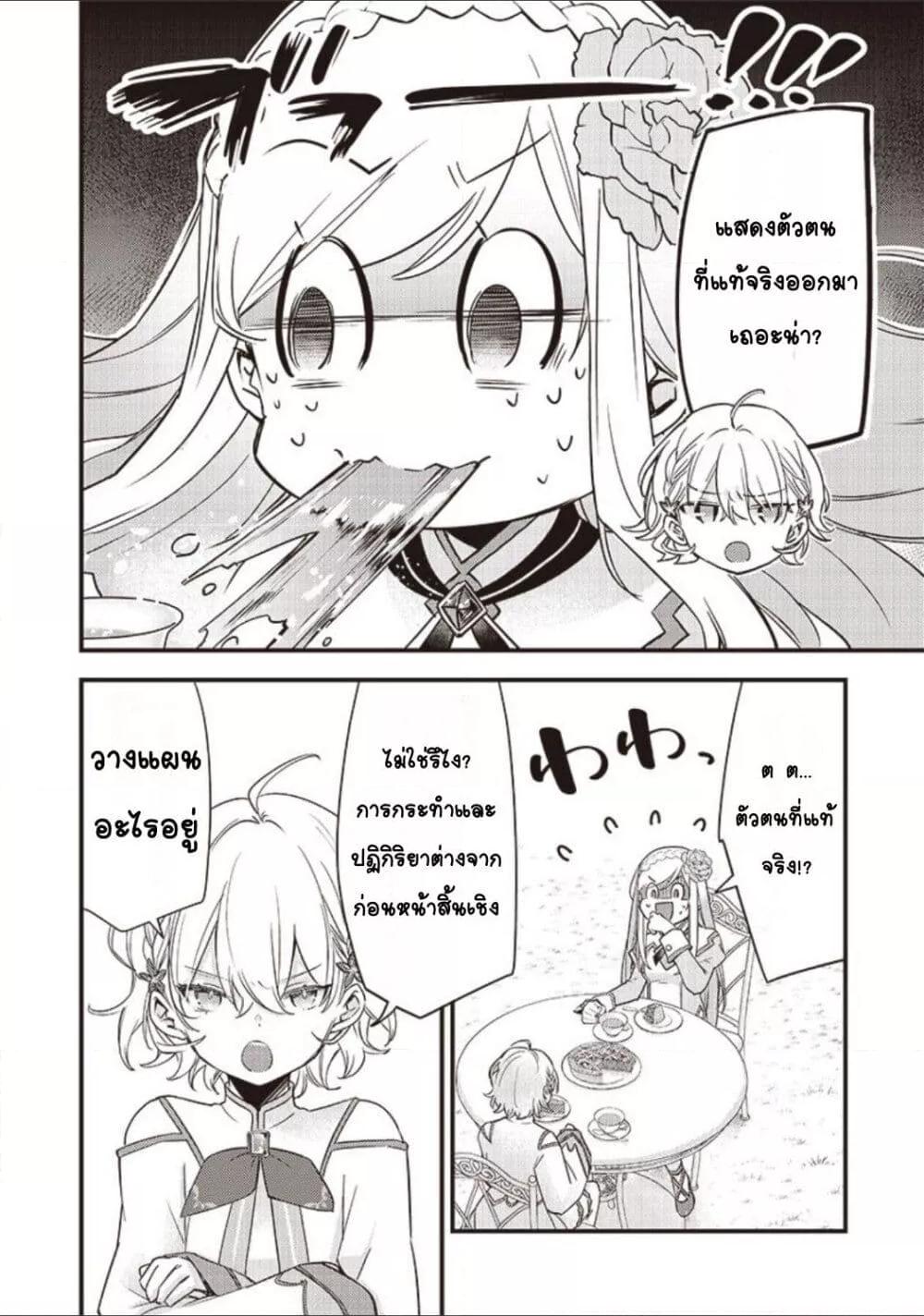 Doujin-Lc- อ่าน โดจิน มังฮวา เกาหลี ญี่ปุ่น จีน แปลไทย Slime Saint ตอนที่ 1 2 3 4 5 6 7 8 9 10 11 12 13 14 ฟรี ไม่มีโฆษณา อ่าน โดจิน Manhwa เกาหลี ญี่ปุ่น จีน เรามีครบ คัดมาให้เน้นๆ โดจิน 18+ รับประกันความฟินโดย  Doujin Lc