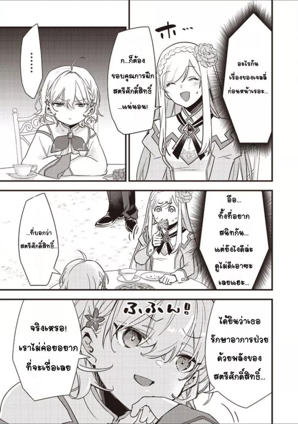 Doujin-Lc- อ่าน โดจิน มังฮวา เกาหลี ญี่ปุ่น จีน แปลไทย Slime Saint ตอนที่ 1 2 3 4 5 6 7 8 9 10 11 12 13 14 ฟรี ไม่มีโฆษณา อ่าน โดจิน Manhwa เกาหลี ญี่ปุ่น จีน เรามีครบ คัดมาให้เน้นๆ โดจิน 18+ รับประกันความฟินโดย  Doujin Lc