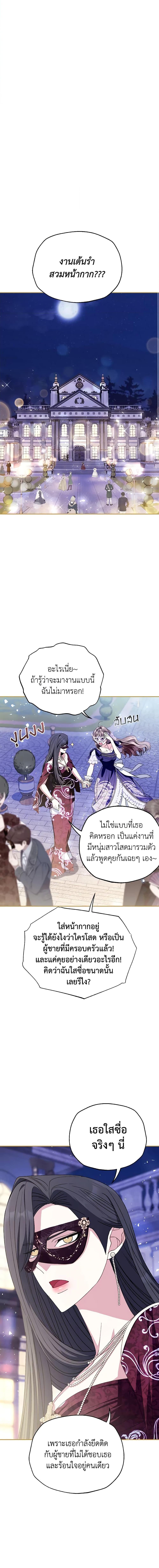 Manga-lc-com อ่านมังงะ อ่านการ์ตูน ออนไลน์ ฟรี Father, I Don’T Want To Get Married! ตอนที่ 1 2 3 4 5 6 7 8 9 10 11 12 13 14 ฟรี ไม่มีโฆษณา Manga-lc - อ่าน มังงะ อ่าน การ์ตูน ออนไลน์ อ่านมังงะ ฟรี