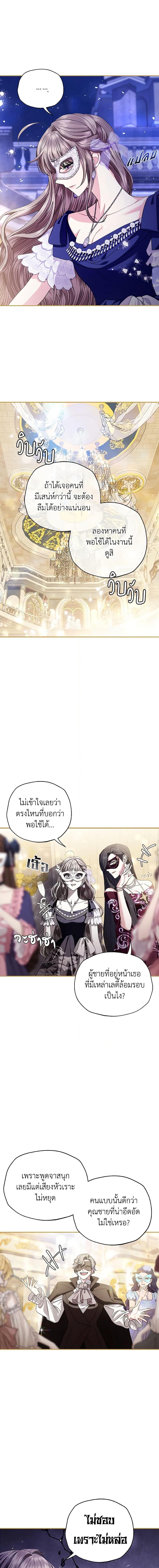 Manga-lc-com อ่านมังงะ อ่านการ์ตูน ออนไลน์ ฟรี Father, I Don’T Want To Get Married! ตอนที่ 1 2 3 4 5 6 7 8 9 10 11 12 13 14 ฟรี ไม่มีโฆษณา Manga-lc - อ่าน มังงะ อ่าน การ์ตูน ออนไลน์ อ่านมังงะ ฟรี