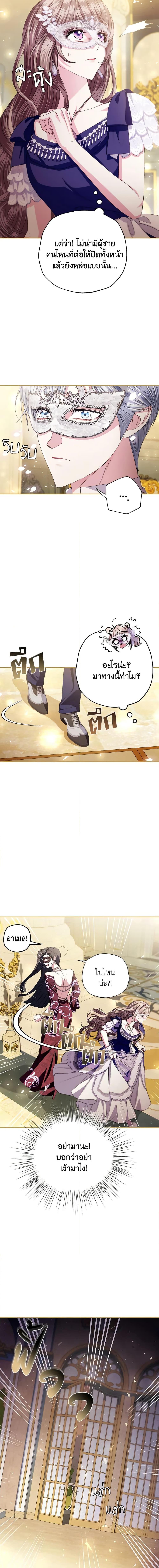 Manga-lc-com อ่านมังงะ อ่านการ์ตูน ออนไลน์ ฟรี Father, I Don’T Want To Get Married! ตอนที่ 1 2 3 4 5 6 7 8 9 10 11 12 13 14 ฟรี ไม่มีโฆษณา Manga-lc - อ่าน มังงะ อ่าน การ์ตูน ออนไลน์ อ่านมังงะ ฟรี