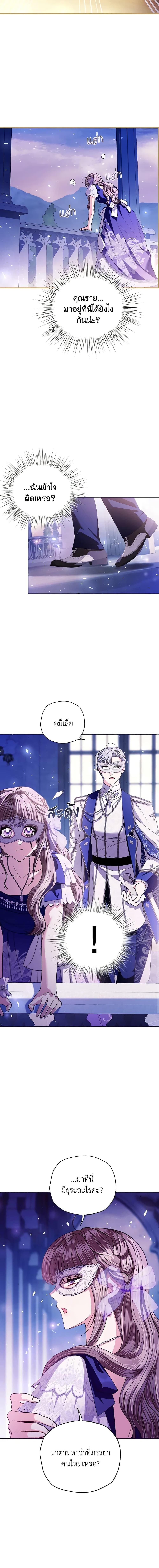 Manga-lc-com อ่านมังงะ อ่านการ์ตูน ออนไลน์ ฟรี Father, I Don’T Want To Get Married! ตอนที่ 1 2 3 4 5 6 7 8 9 10 11 12 13 14 ฟรี ไม่มีโฆษณา Manga-lc - อ่าน มังงะ อ่าน การ์ตูน ออนไลน์ อ่านมังงะ ฟรี