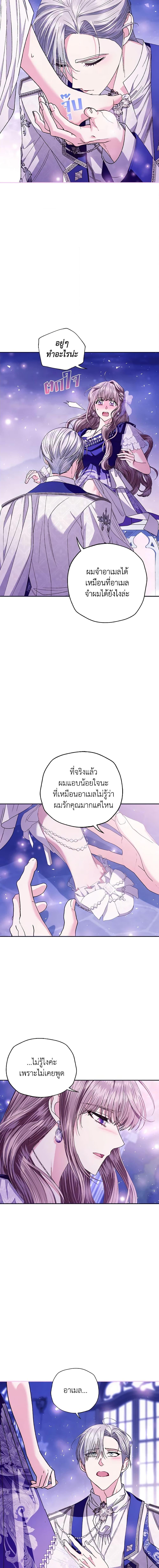 Manga-lc-com อ่านมังงะ อ่านการ์ตูน ออนไลน์ ฟรี Father, I Don’T Want To Get Married! ตอนที่ 1 2 3 4 5 6 7 8 9 10 11 12 13 14 ฟรี ไม่มีโฆษณา Manga-lc - อ่าน มังงะ อ่าน การ์ตูน ออนไลน์ อ่านมังงะ ฟรี