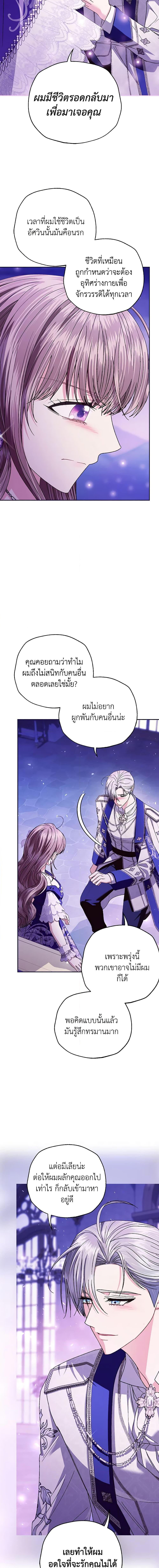 Manga-lc-com อ่านมังงะ อ่านการ์ตูน ออนไลน์ ฟรี Father, I Don’T Want To Get Married! ตอนที่ 1 2 3 4 5 6 7 8 9 10 11 12 13 14 ฟรี ไม่มีโฆษณา Manga-lc - อ่าน มังงะ อ่าน การ์ตูน ออนไลน์ อ่านมังงะ ฟรี