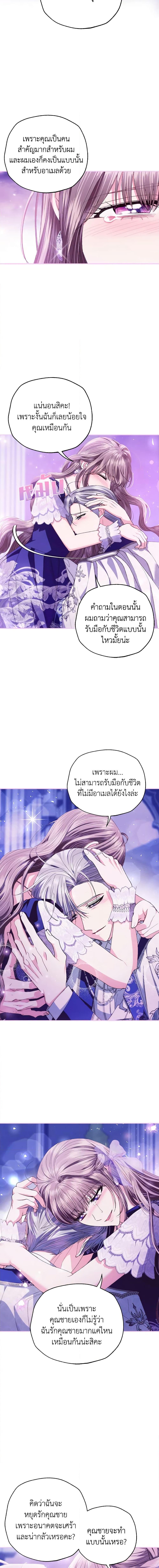 Manga-lc-com อ่านมังงะ อ่านการ์ตูน ออนไลน์ ฟรี Father, I Don’T Want To Get Married! ตอนที่ 1 2 3 4 5 6 7 8 9 10 11 12 13 14 ฟรี ไม่มีโฆษณา Manga-lc - อ่าน มังงะ อ่าน การ์ตูน ออนไลน์ อ่านมังงะ ฟรี